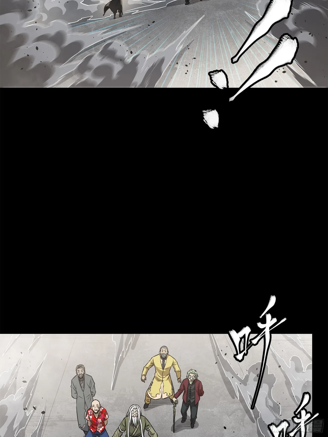 Xīngjiǎ Húnjiàng Zhuàn Chapter 212 – Page 66