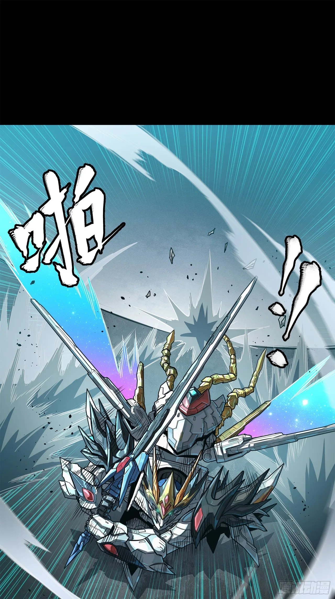 Xīngjiǎ Húnjiàng Zhuàn Chapter 211 – Page 3