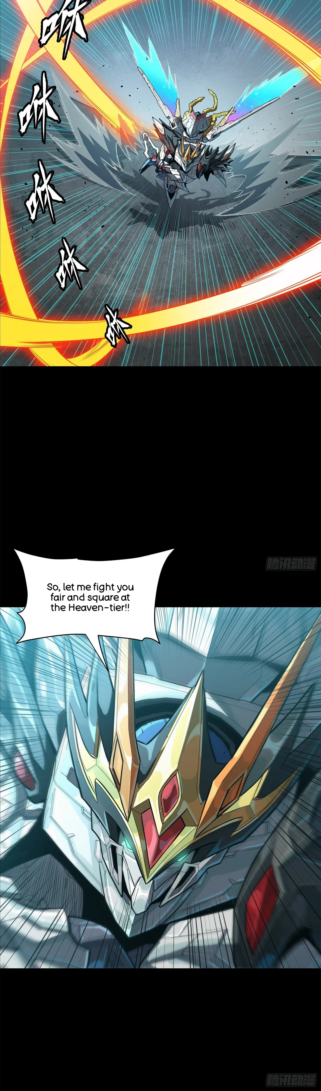 Xīngjiǎ Húnjiàng Zhuàn Chapter 211 – Page 7