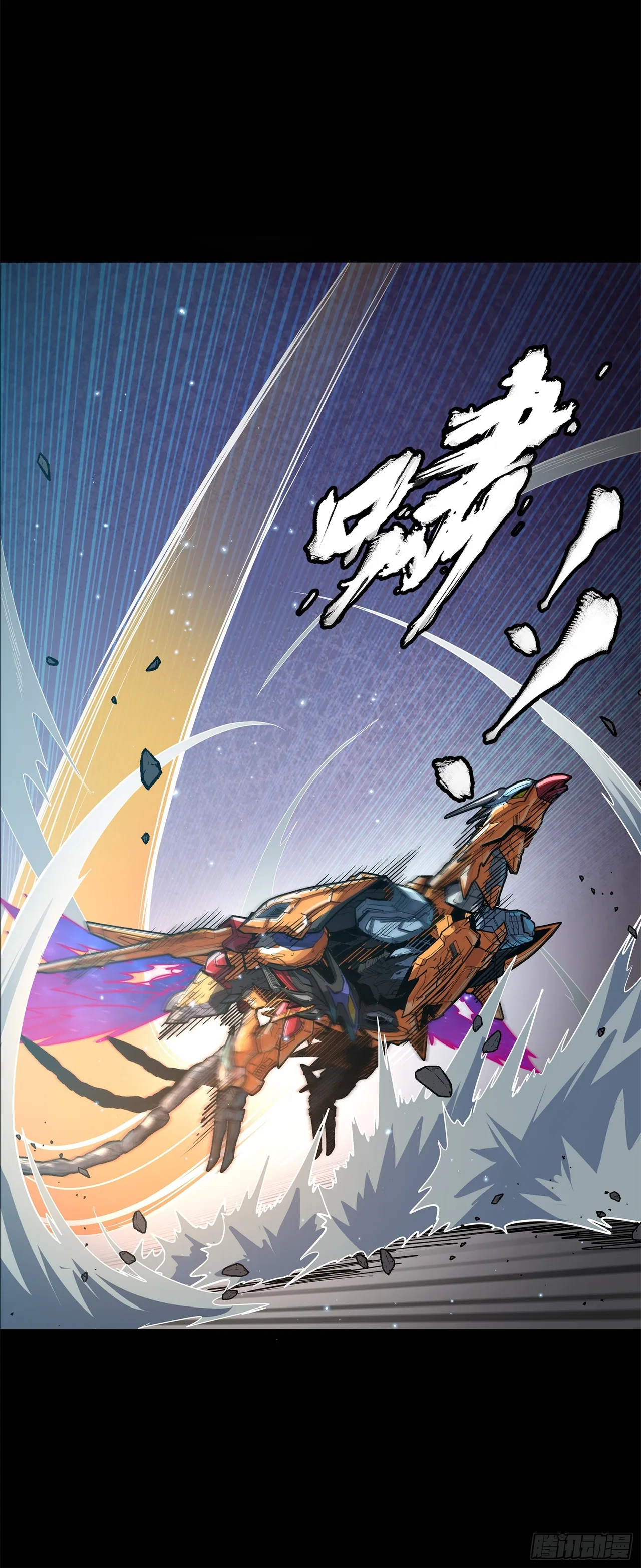 Xīngjiǎ Húnjiàng Zhuàn Chapter 211 – Page 16