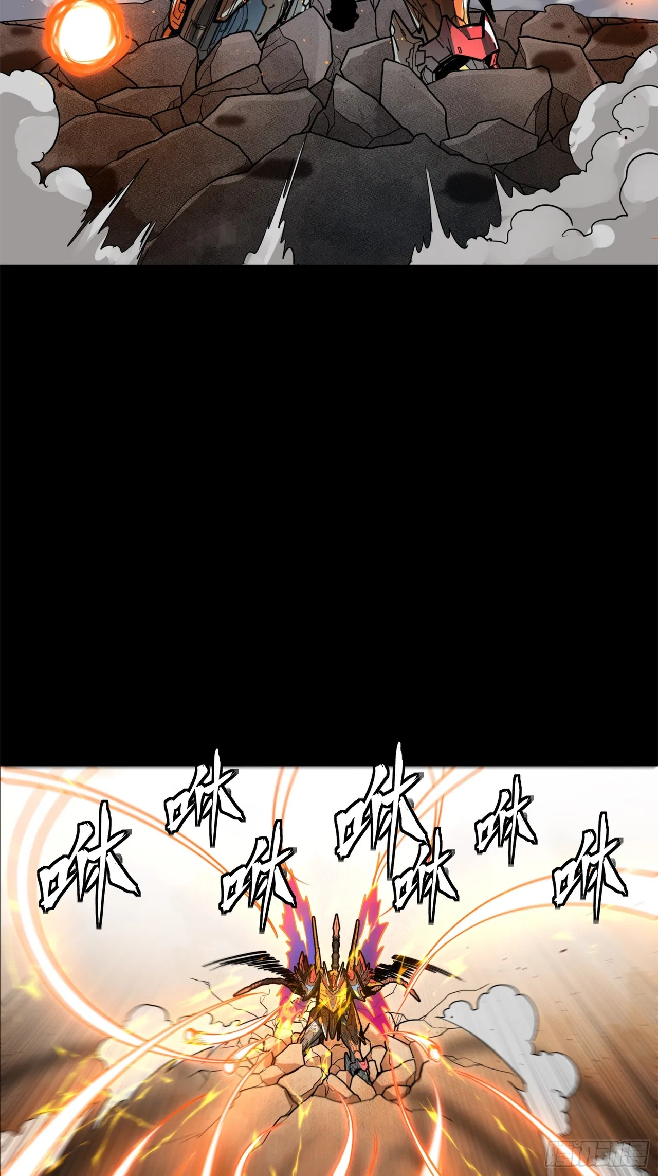 Xīngjiǎ Húnjiàng Zhuàn Chapter 211 – Page 27