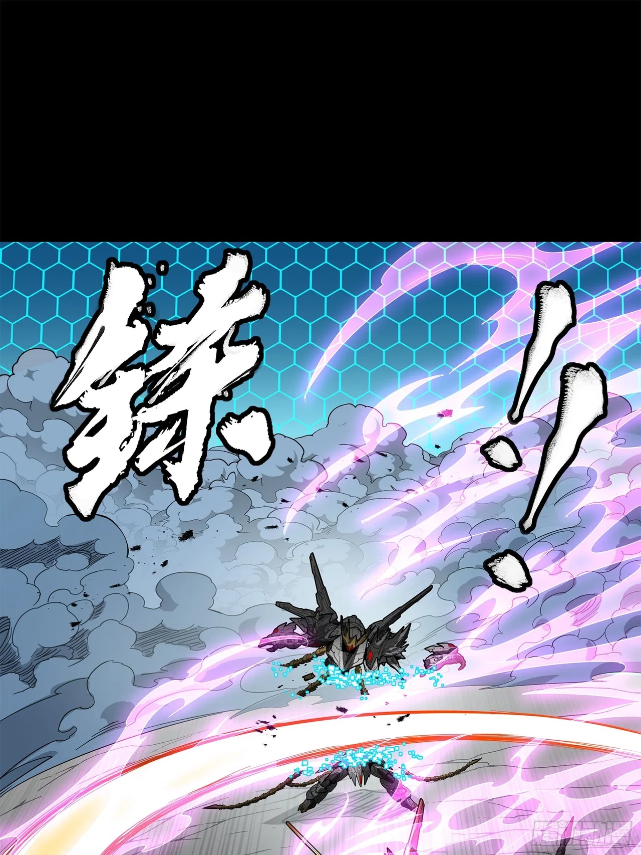Xīngjiǎ Húnjiàng Zhuàn Chapter 211 – Page 54