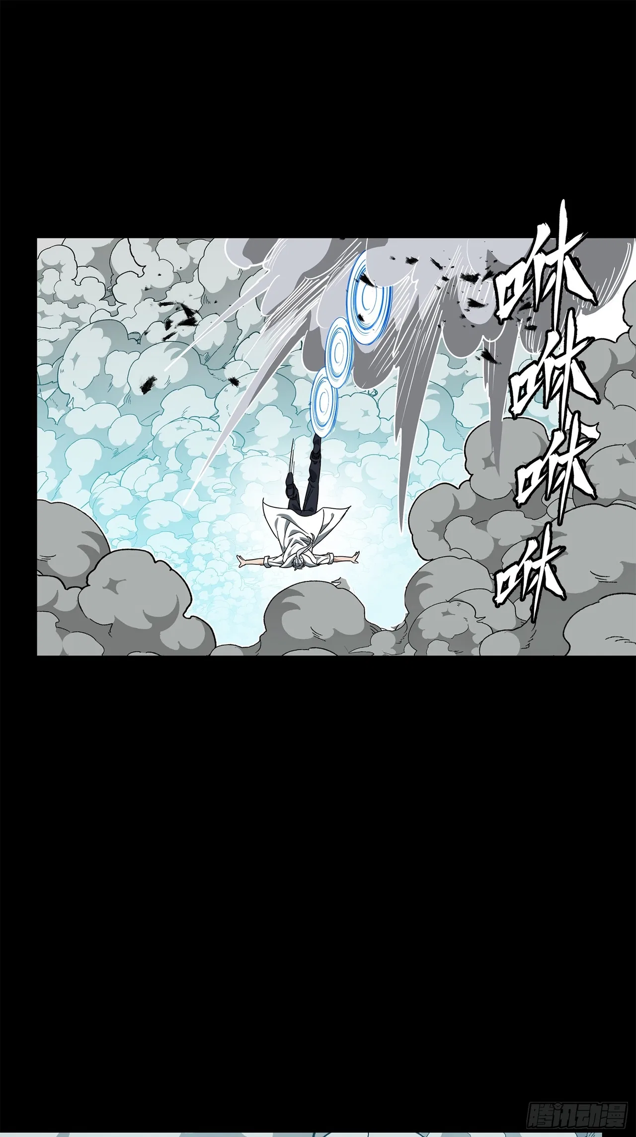 Xīngjiǎ Húnjiàng Zhuàn Chapter 211 – Page 61