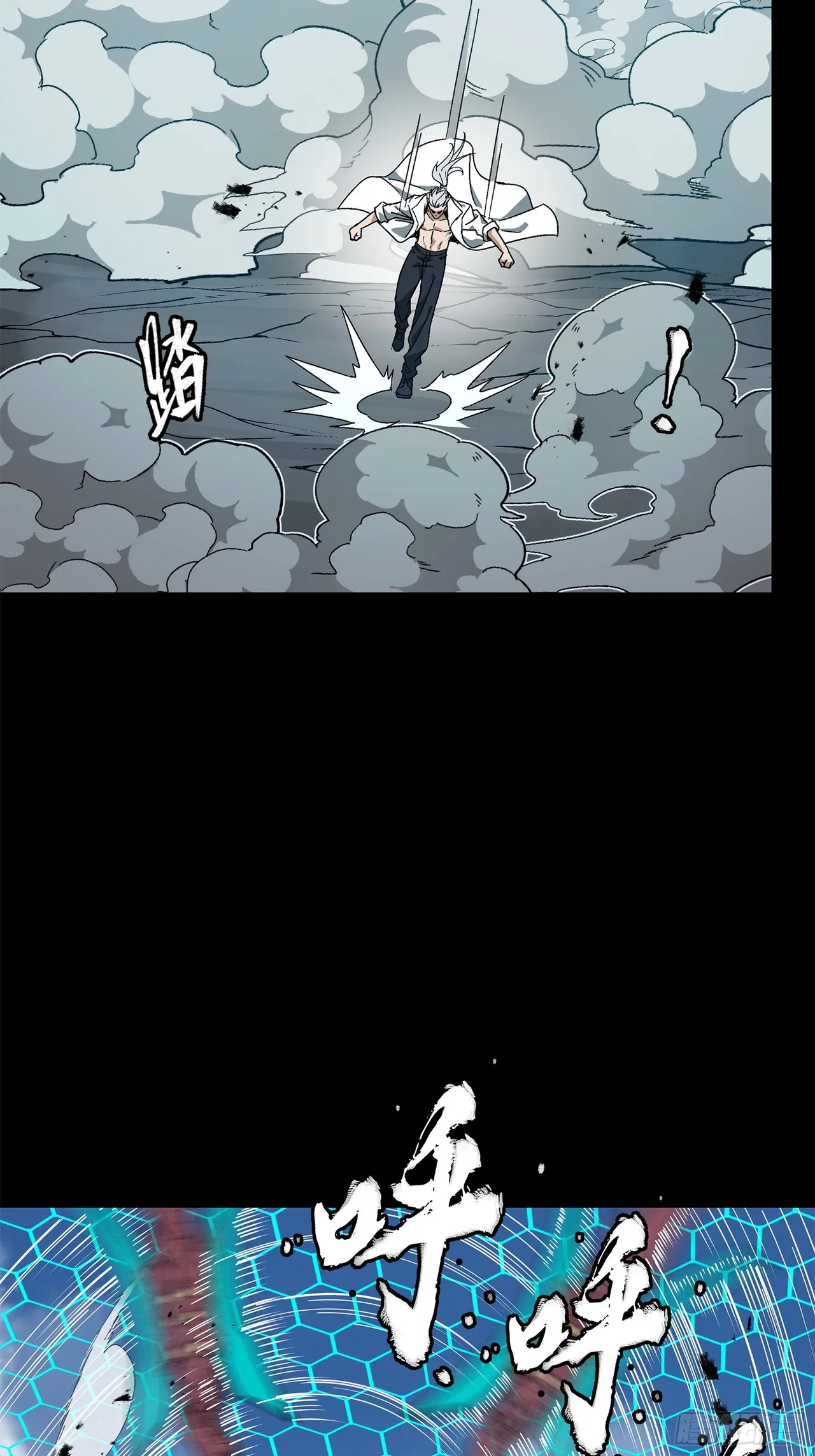 Xīngjiǎ Húnjiàng Zhuàn Chapter 211 – Page 62