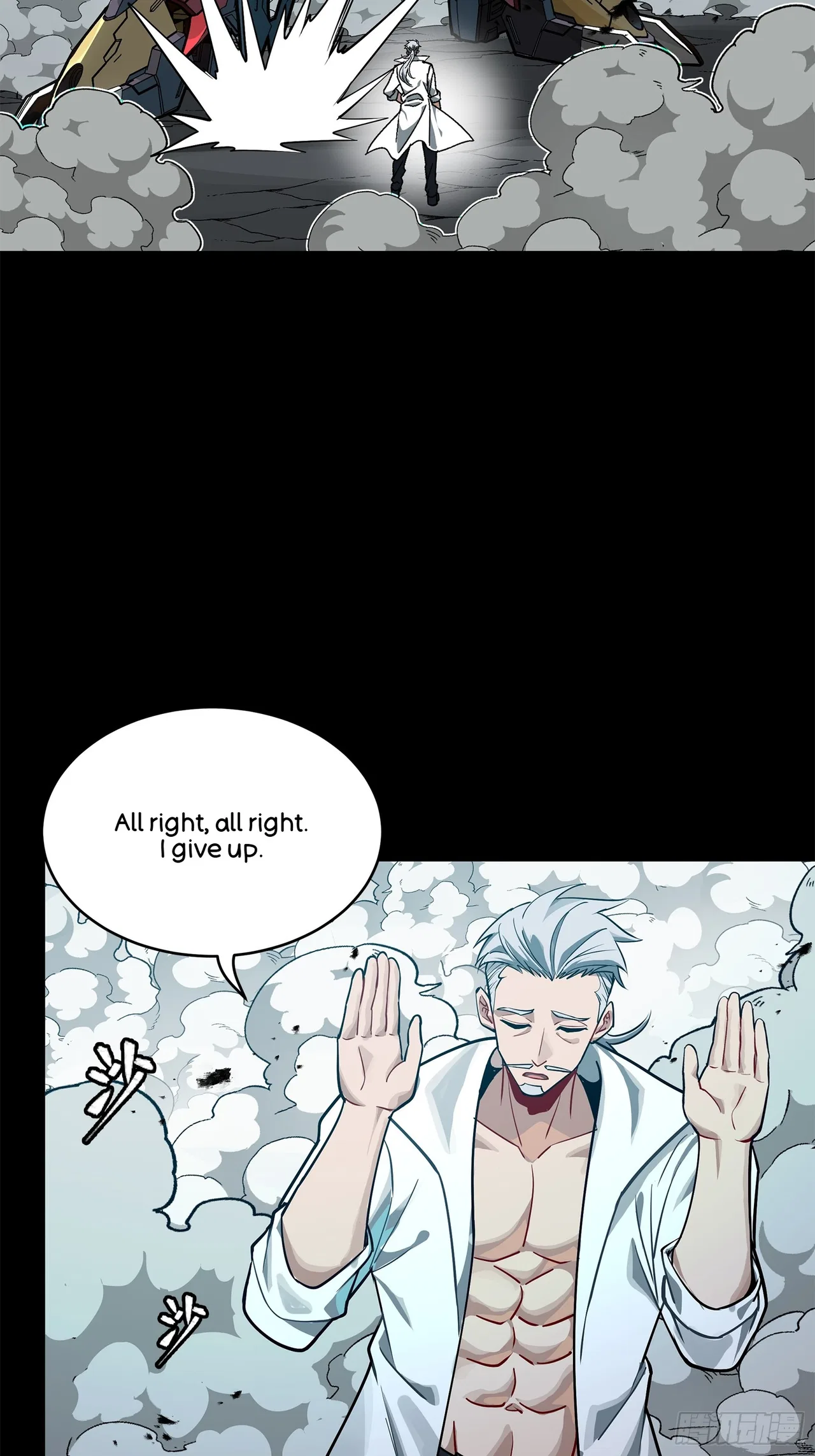 Xīngjiǎ Húnjiàng Zhuàn Chapter 211 – Page 65