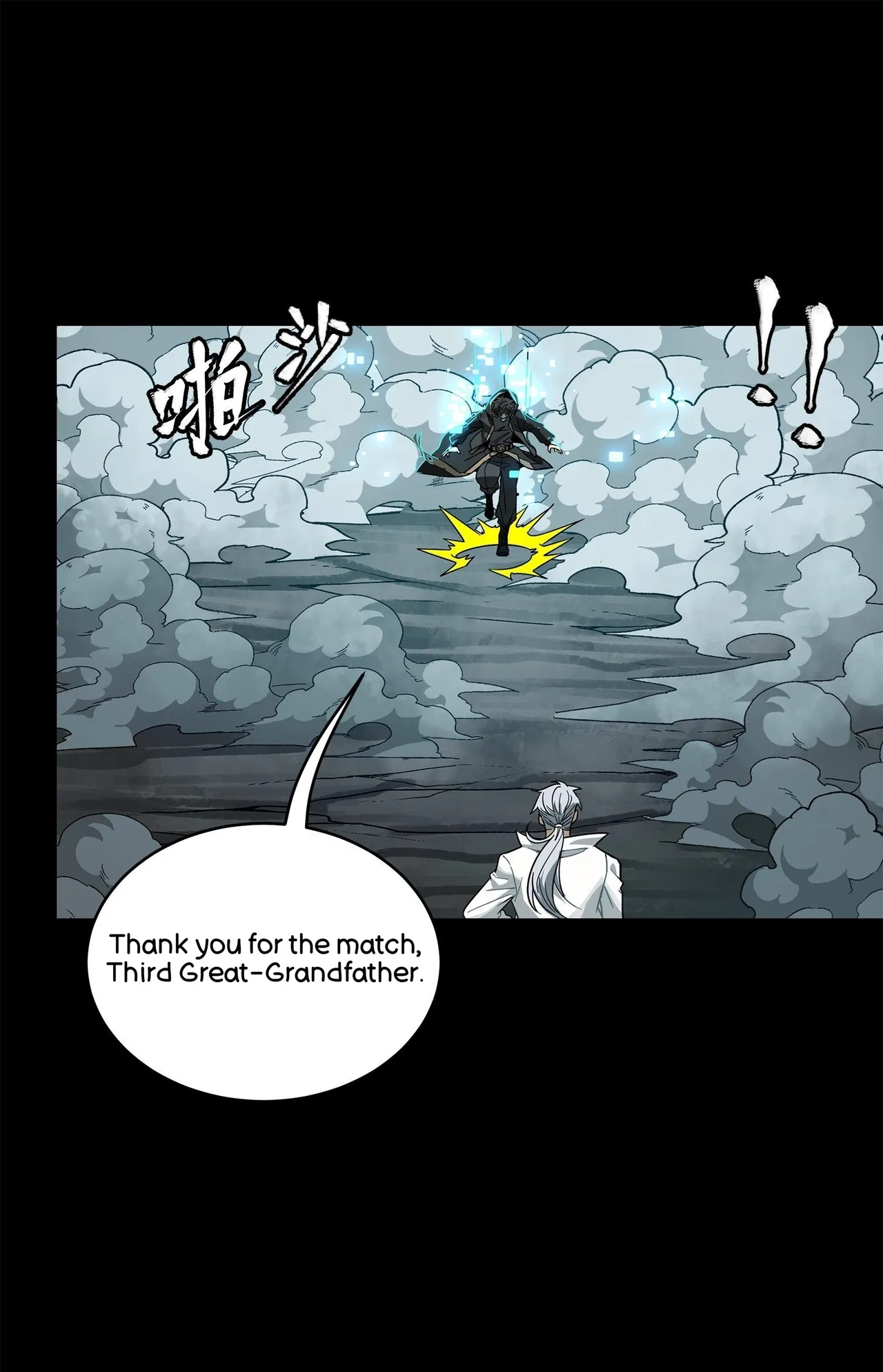 Xīngjiǎ Húnjiàng Zhuàn Chapter 211 – Page 67