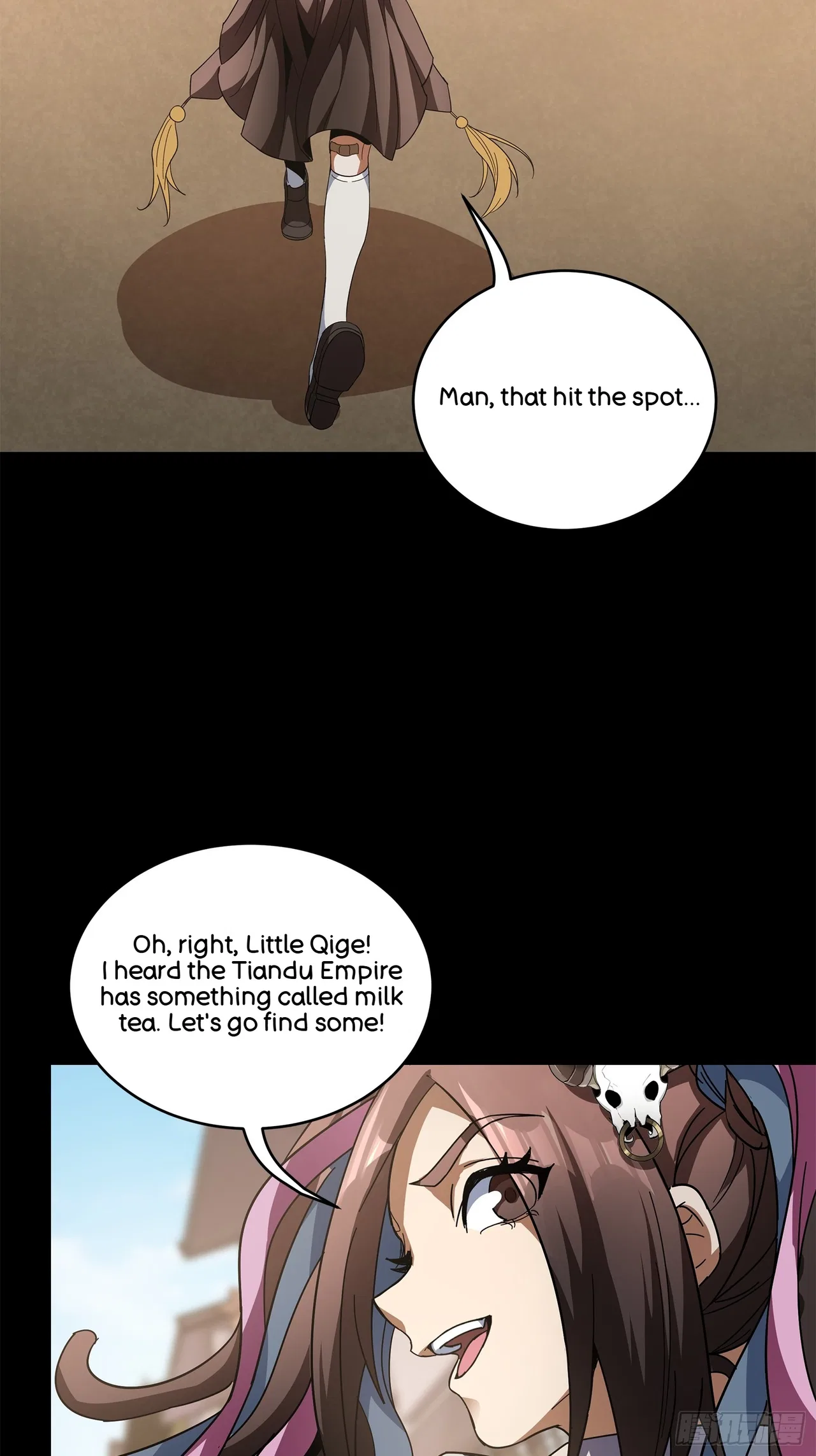 Xīngjiǎ Húnjiàng Zhuàn Chapter 211 – Page 77