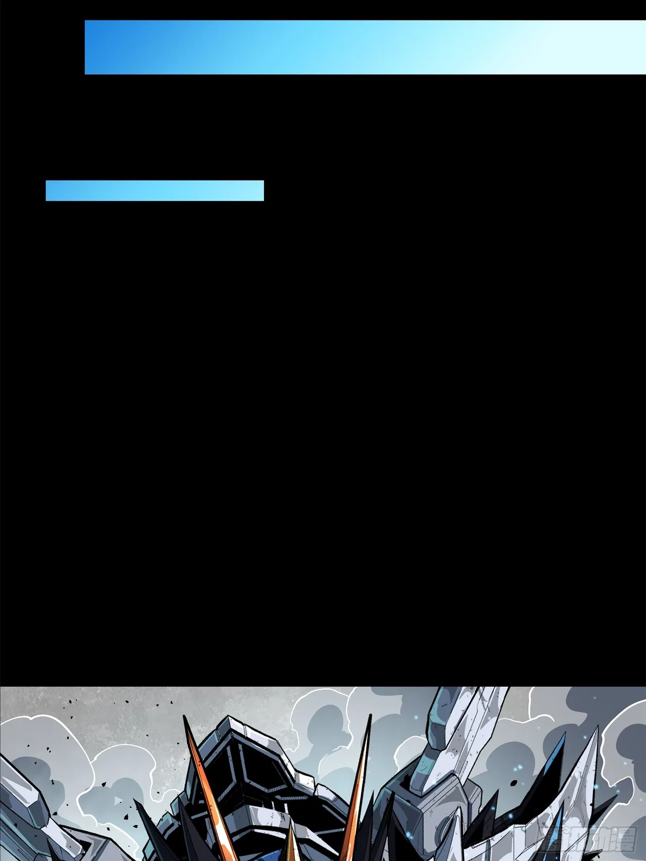 Xīngjiǎ Húnjiàng Zhuàn Chapter 210 – Page 63