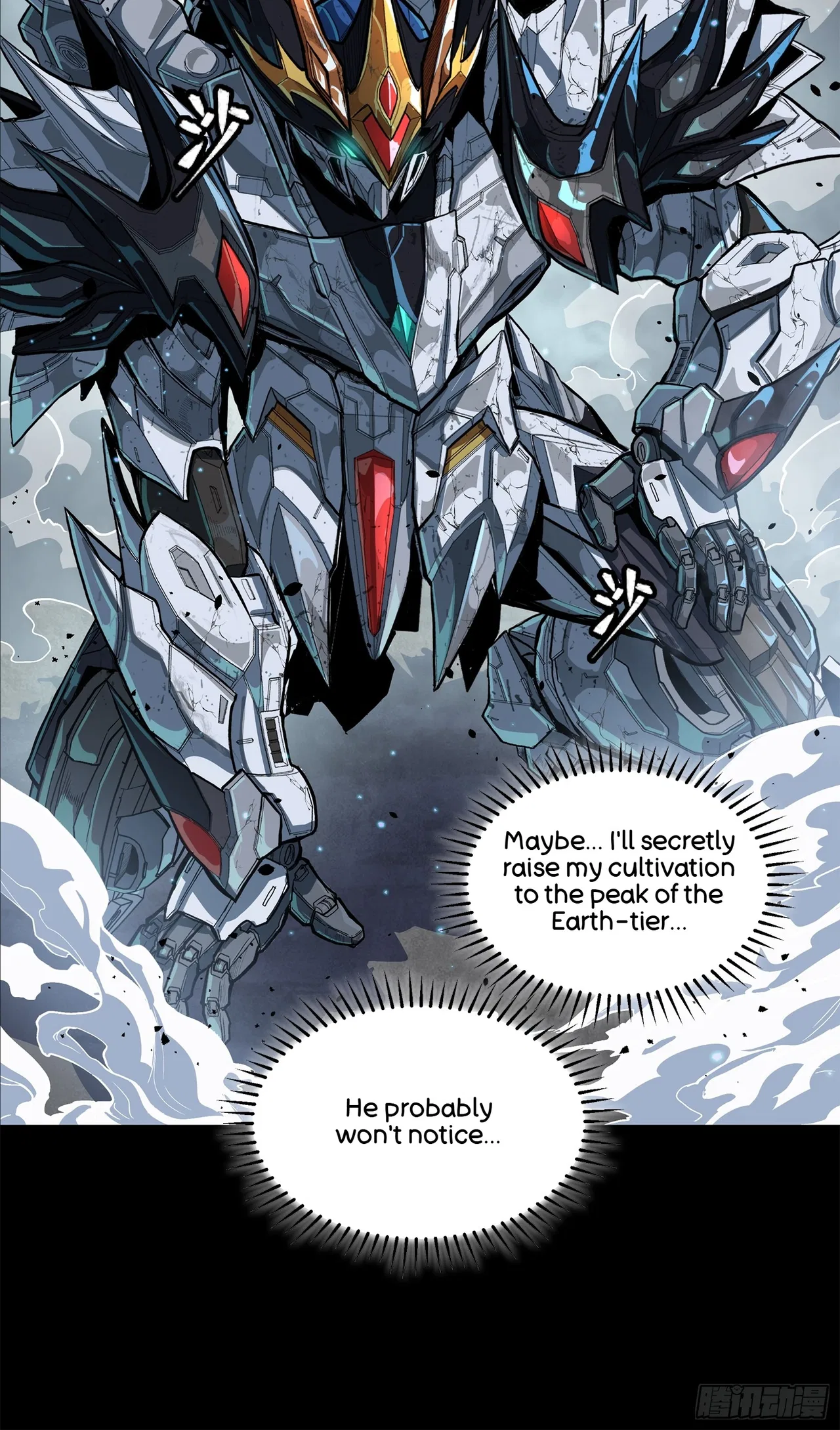Xīngjiǎ Húnjiàng Zhuàn Chapter 210 – Page 64