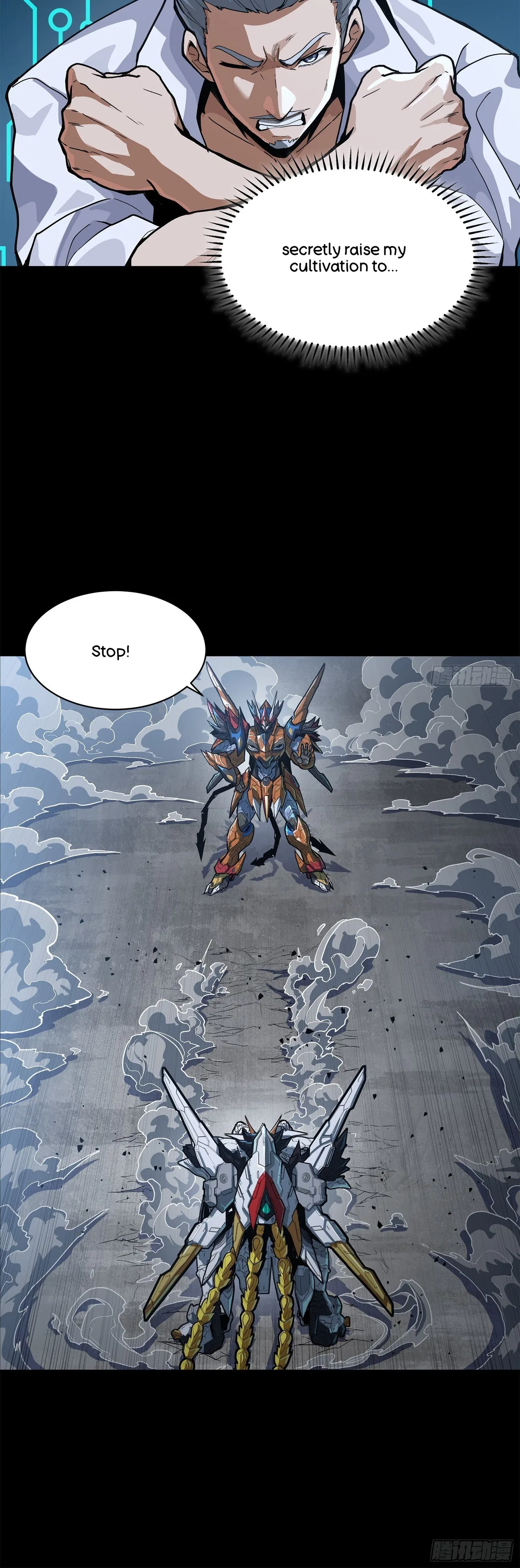 Xīngjiǎ Húnjiàng Zhuàn Chapter 210 – Page 70