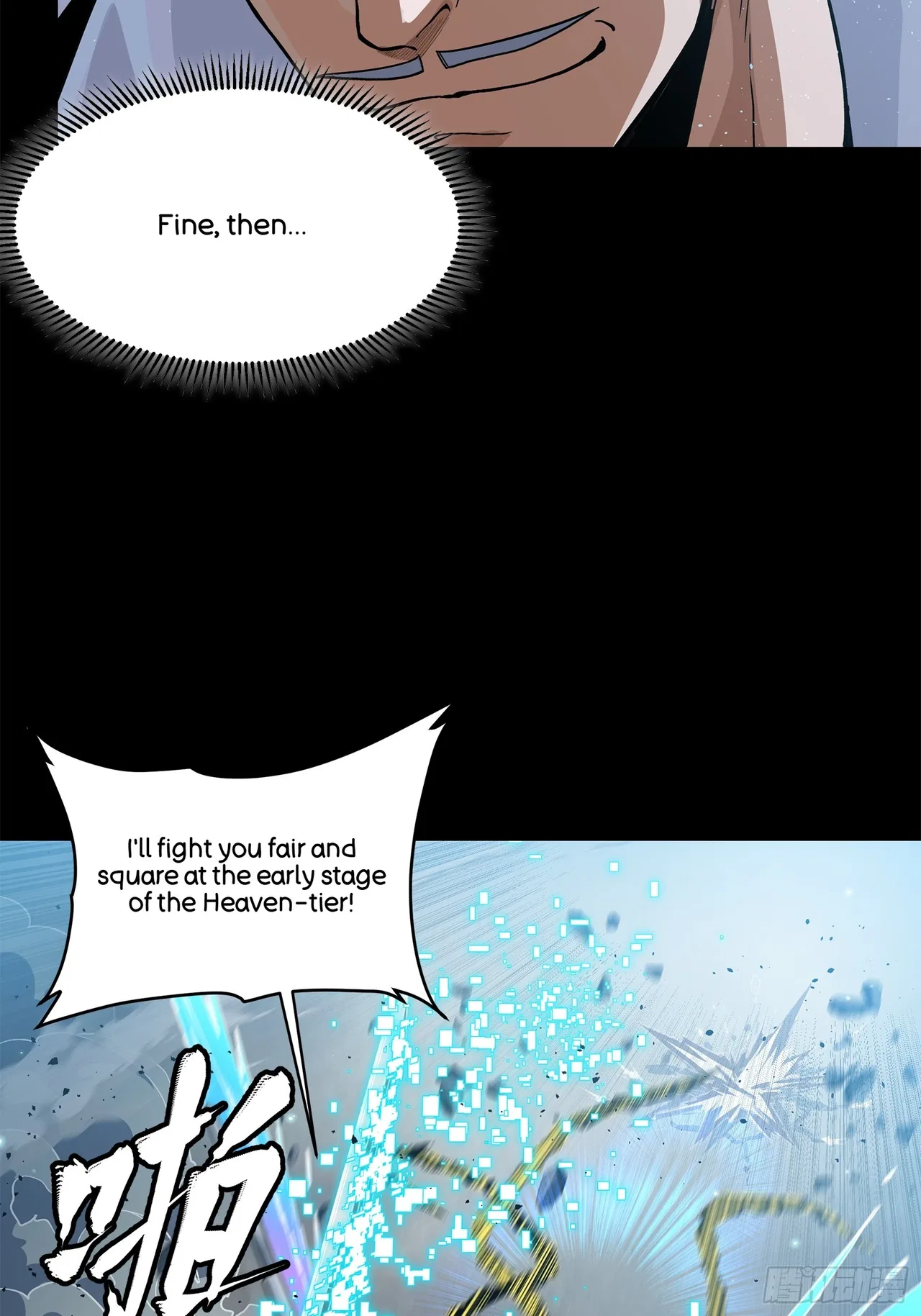 Xīngjiǎ Húnjiàng Zhuàn Chapter 210 – Page 73