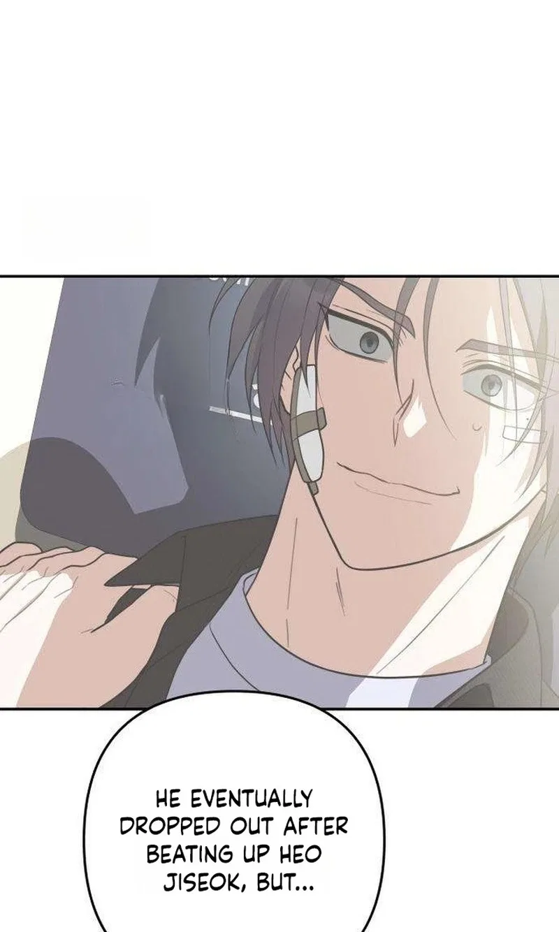Selling It Because We Broke Up Chapter 27 – Page 53