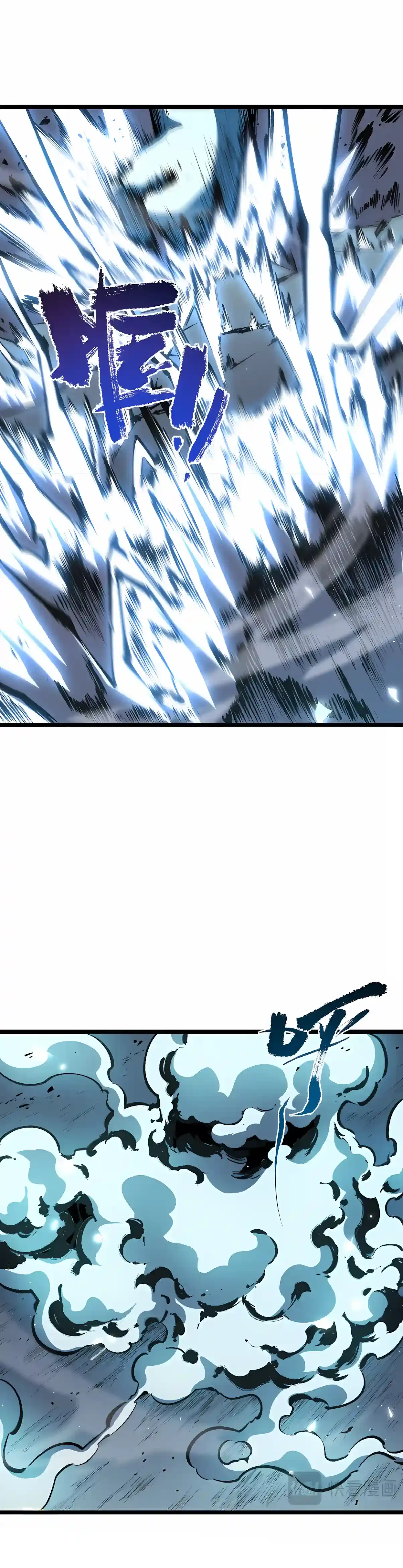 SSS Grade Saint Knight Chapter 226 – Page 16