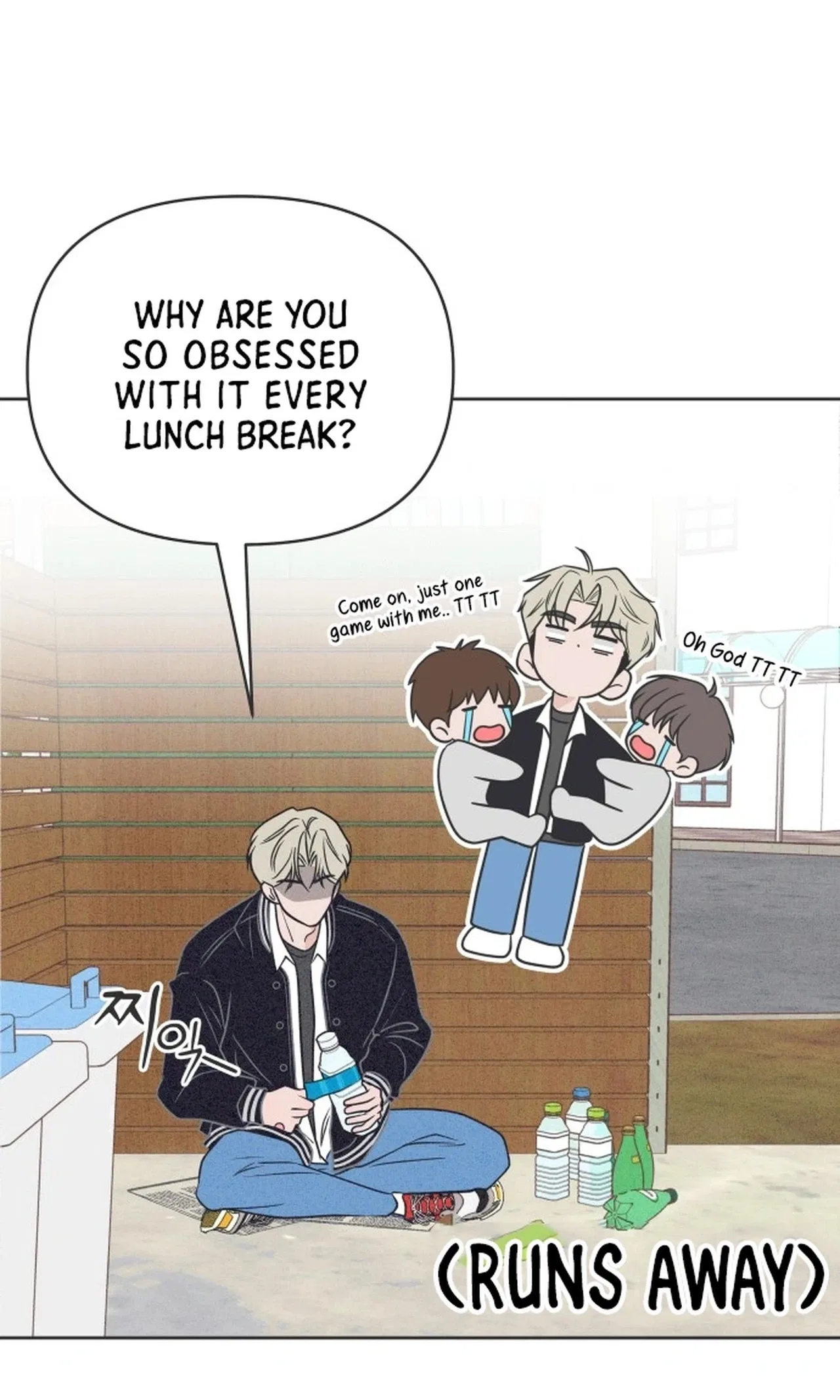 I Want to Ruin My Unrequited Love Chapter 18 – Page 4