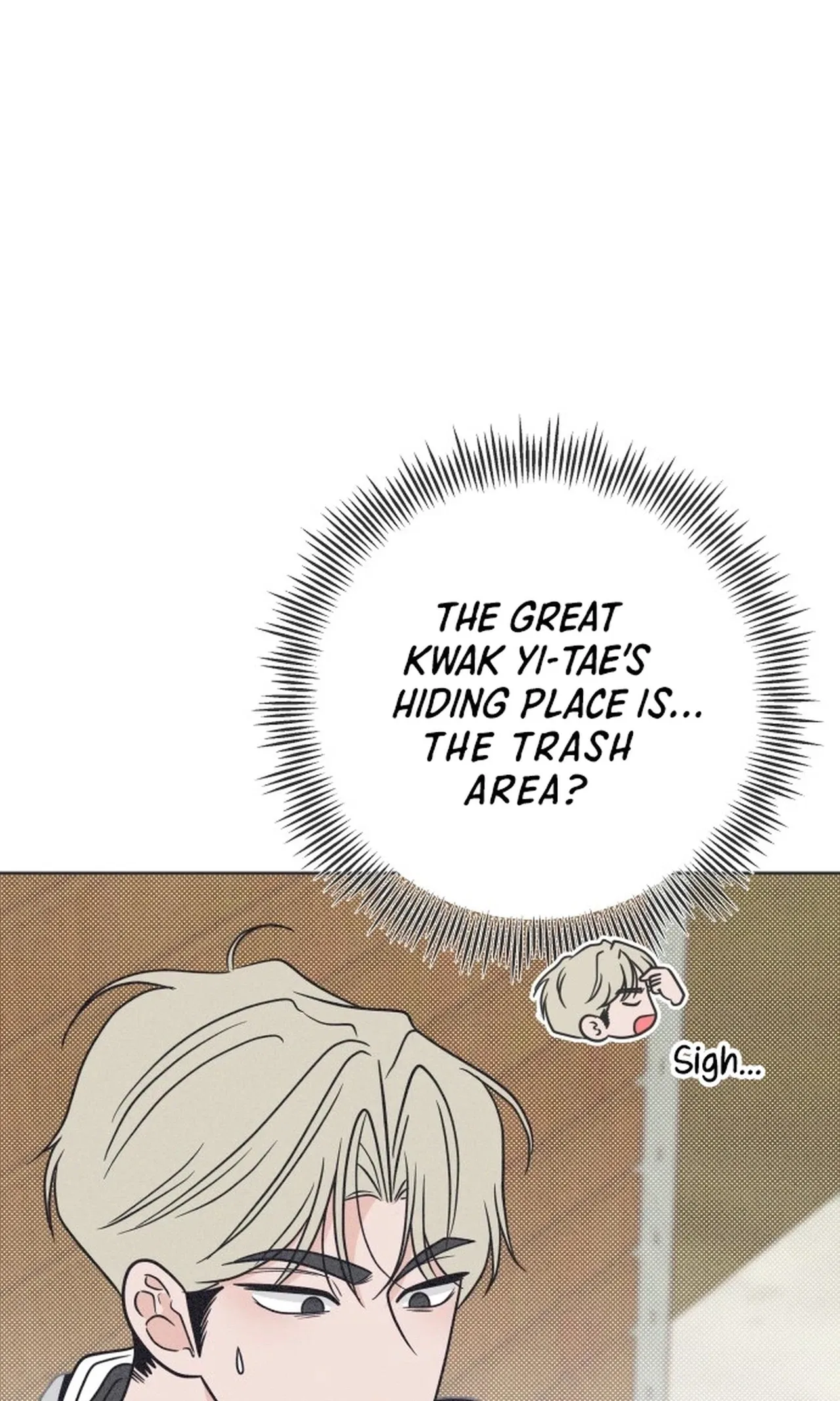 I Want to Ruin My Unrequited Love Chapter 18 – Page 5