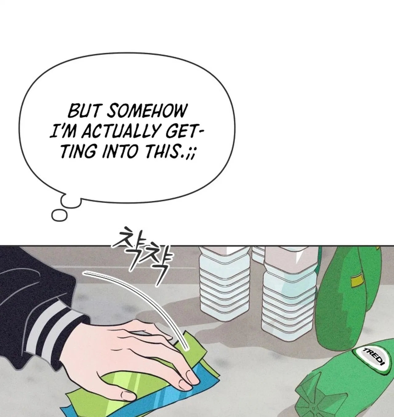 I Want to Ruin My Unrequited Love Chapter 18 – Page 7