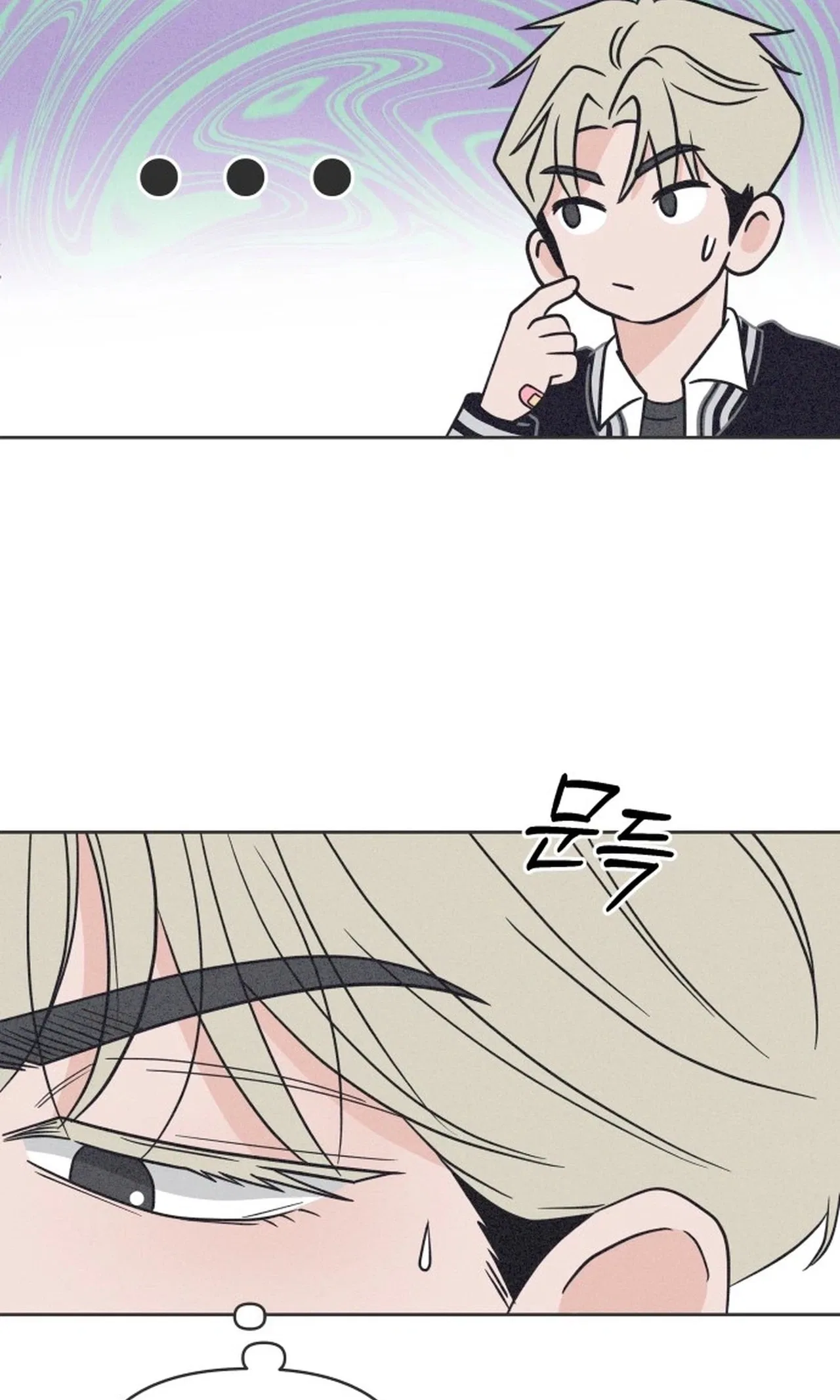 I Want to Ruin My Unrequited Love Chapter 18 – Page 10