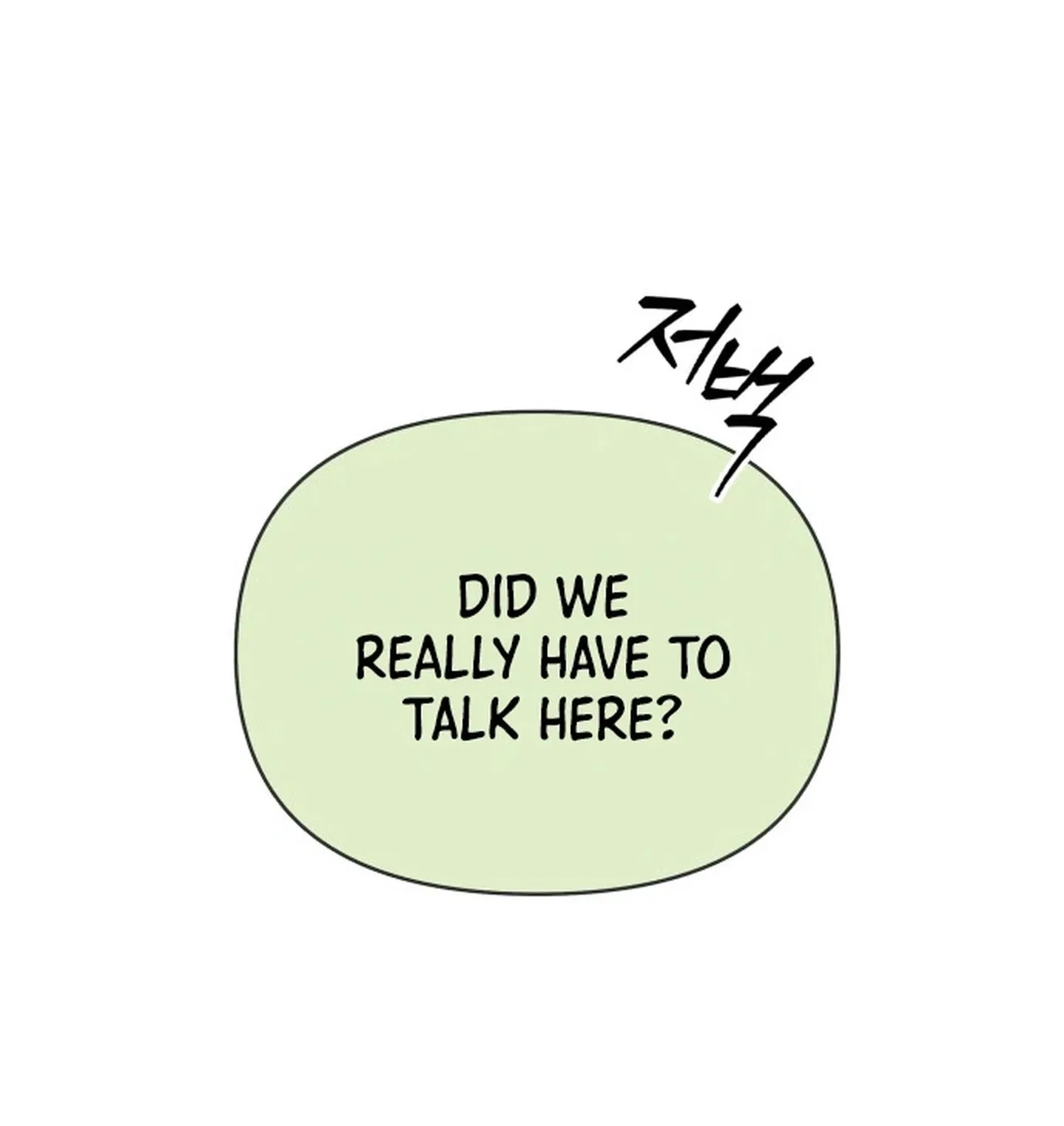 I Want to Ruin My Unrequited Love Chapter 18 – Page 13