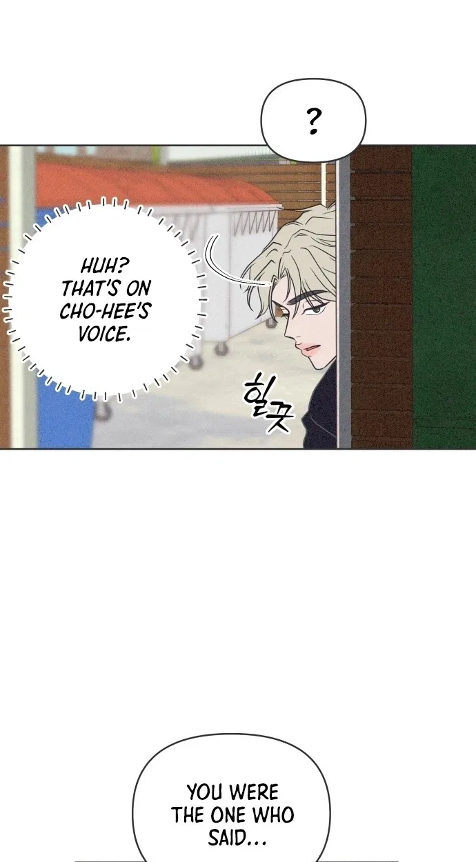 I Want to Ruin My Unrequited Love Chapter 18 – Page 14