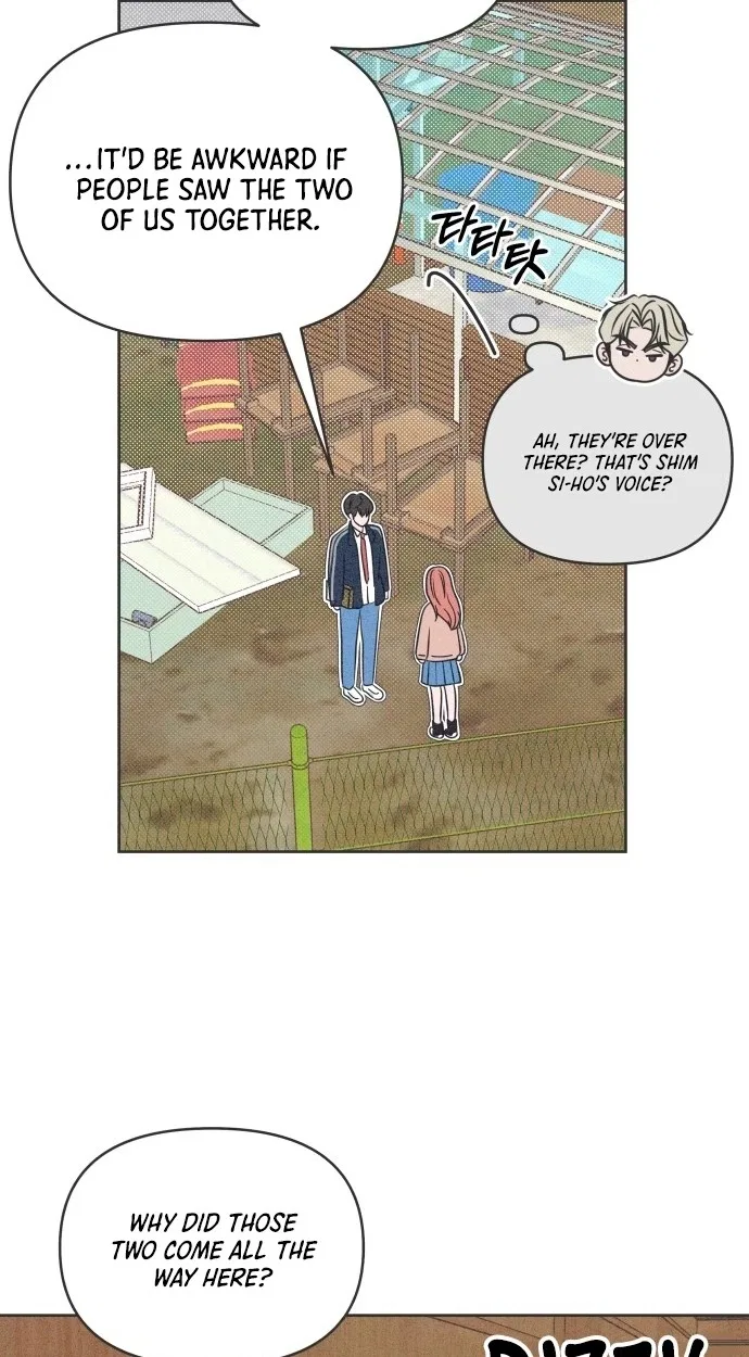 I Want to Ruin My Unrequited Love Chapter 18 – Page 15