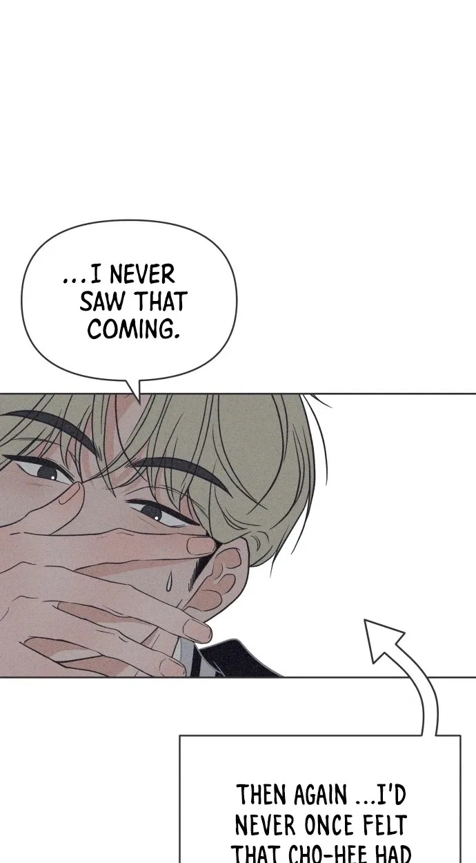 I Want to Ruin My Unrequited Love Chapter 18 – Page 20