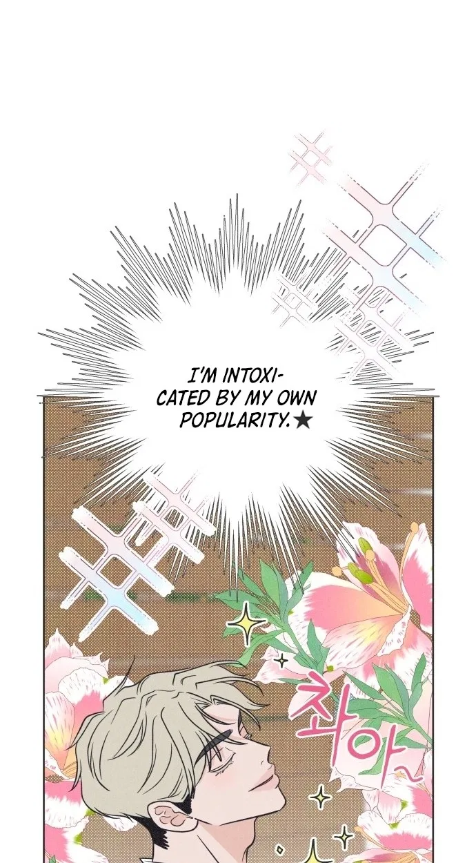 I Want to Ruin My Unrequited Love Chapter 18 – Page 26