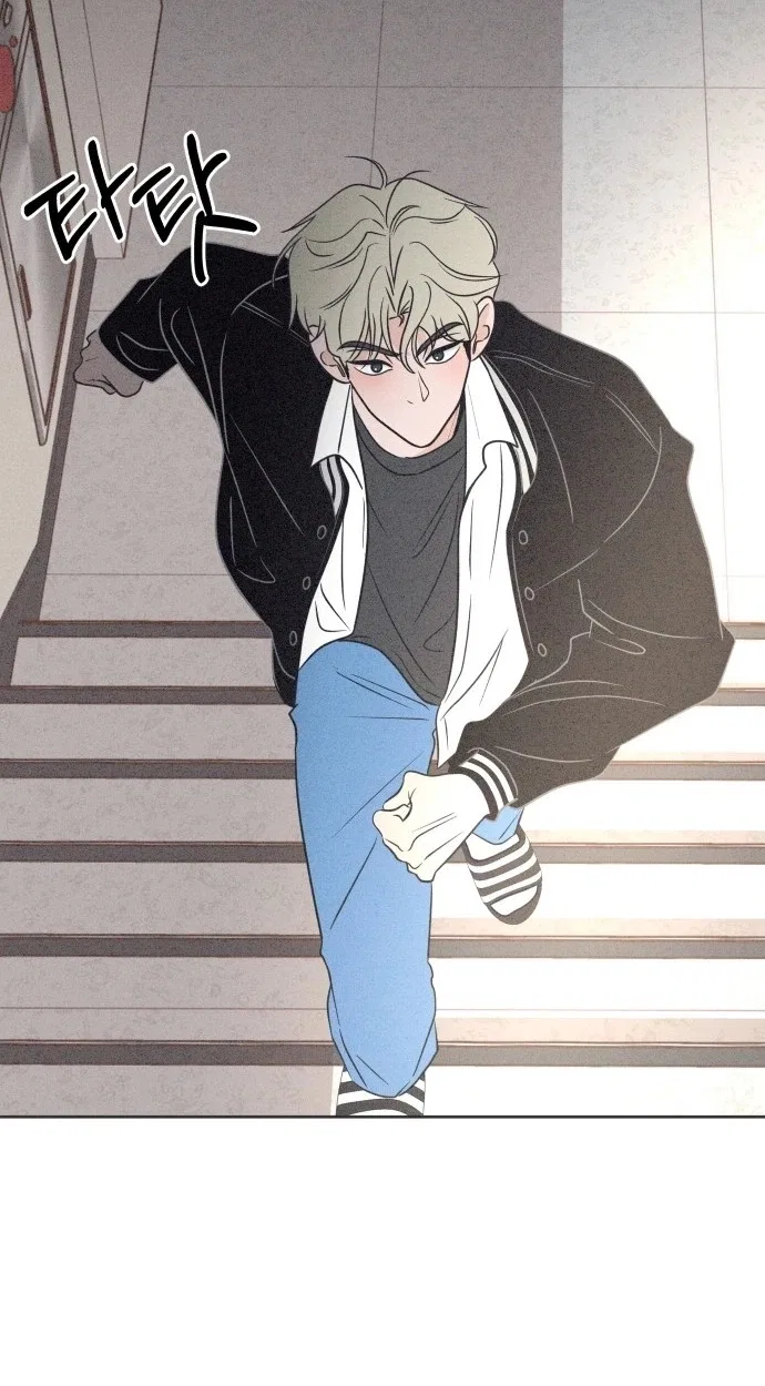 I Want to Ruin My Unrequited Love Chapter 18 – Page 38