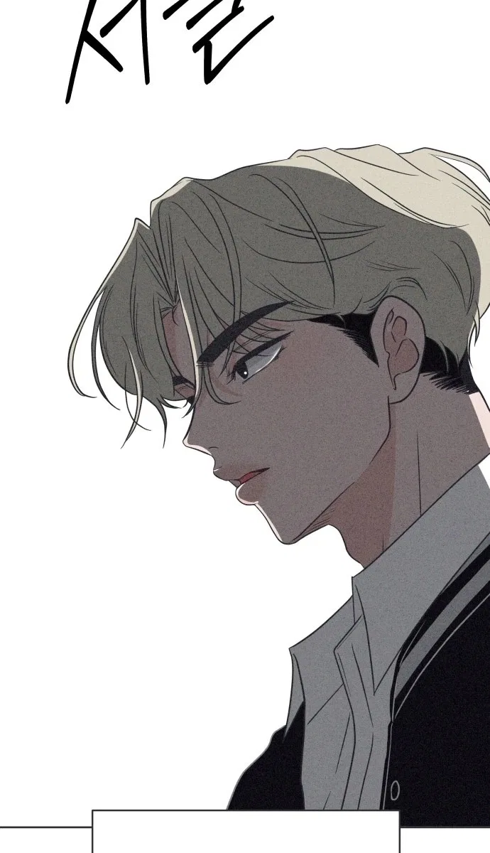 I Want to Ruin My Unrequited Love Chapter 18 – Page 40