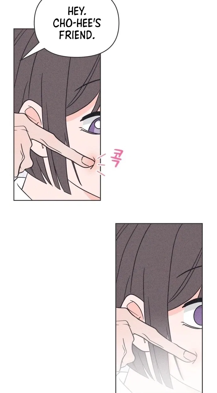 I Want to Ruin My Unrequited Love Chapter 18 – Page 45