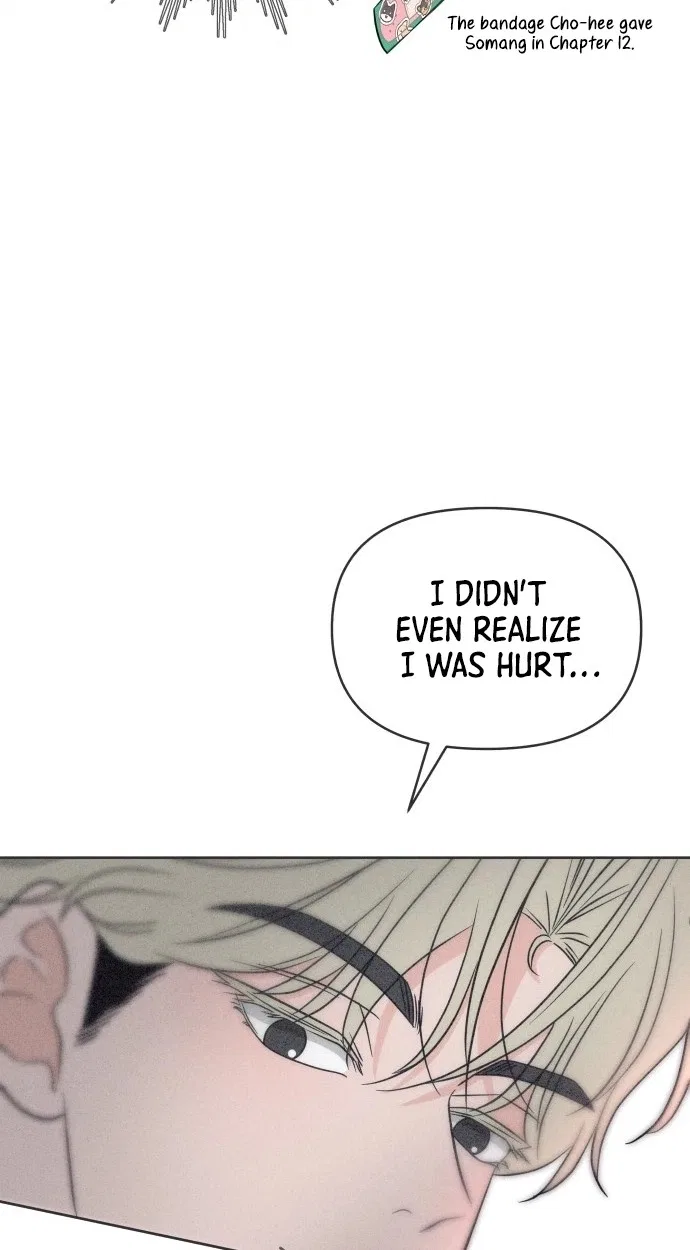 I Want to Ruin My Unrequited Love Chapter 18 – Page 55