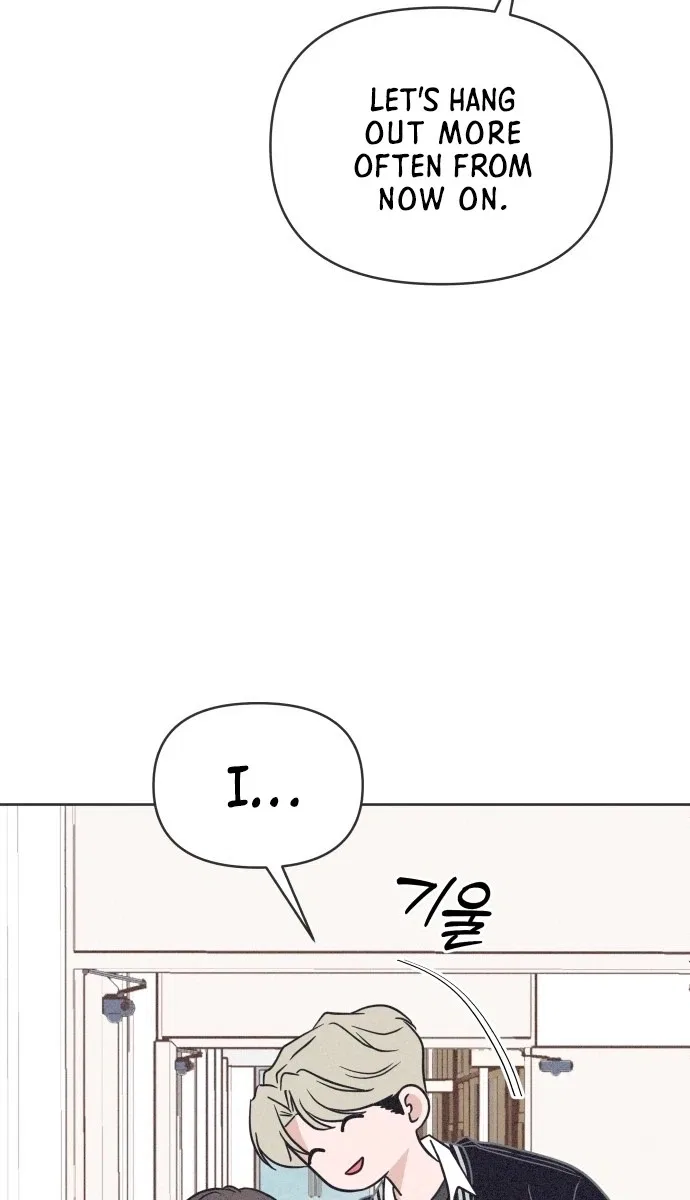 I Want to Ruin My Unrequited Love Chapter 18 – Page 58