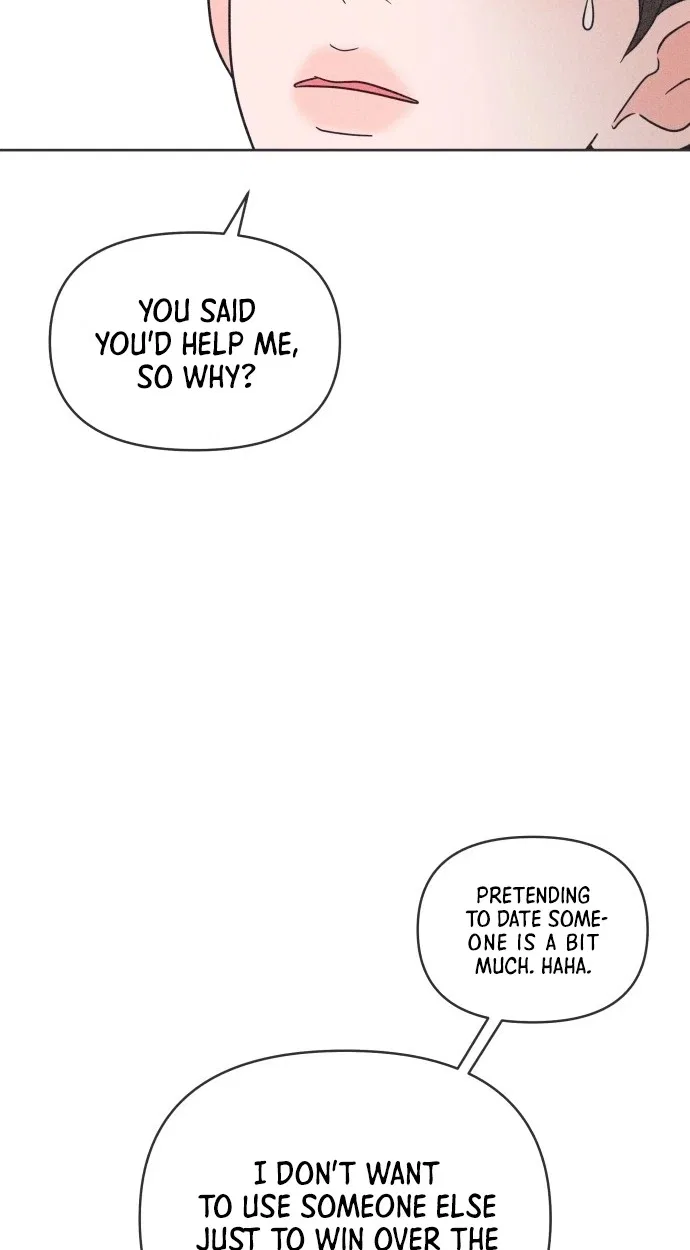 I Want to Ruin My Unrequited Love Chapter 18 – Page 75