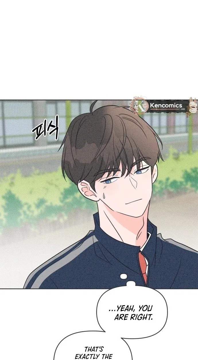 I Want to Ruin My Unrequited Love Chapter 18 – Page 78