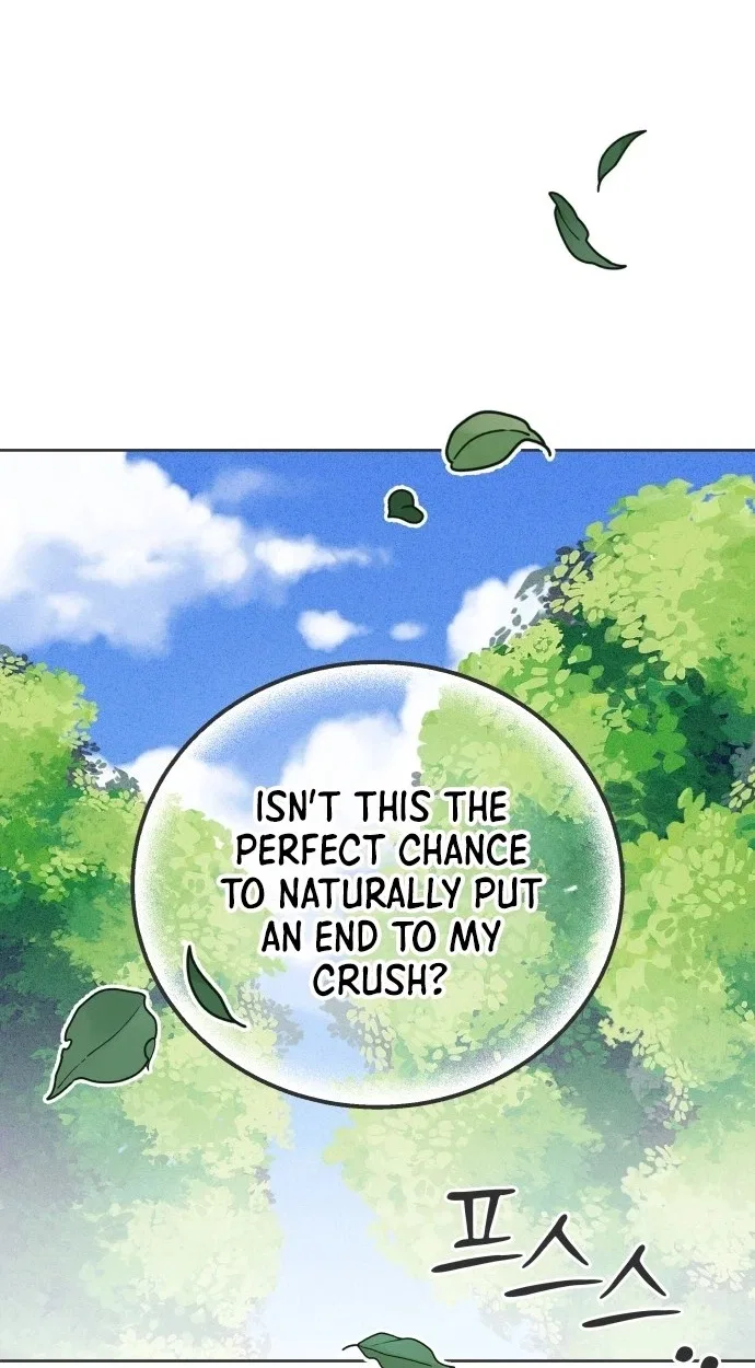 I Want to Ruin My Unrequited Love Chapter 18 – Page 80