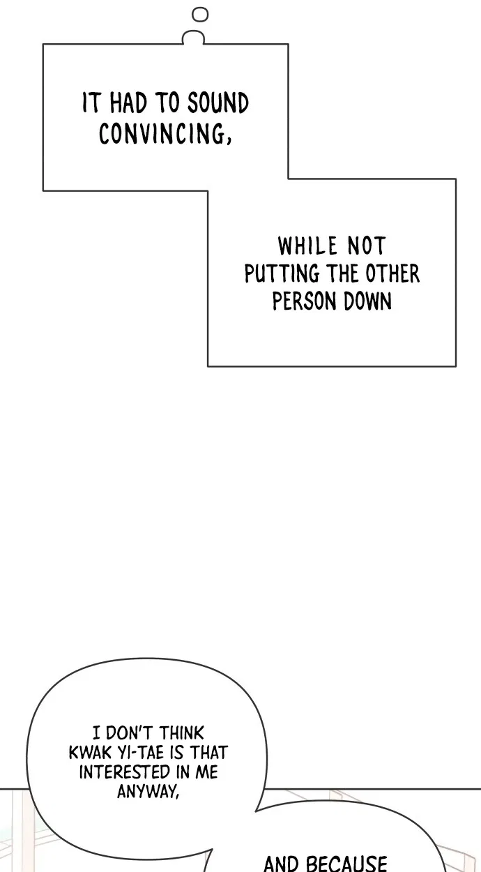 I Want to Ruin My Unrequited Love Chapter 18 – Page 84