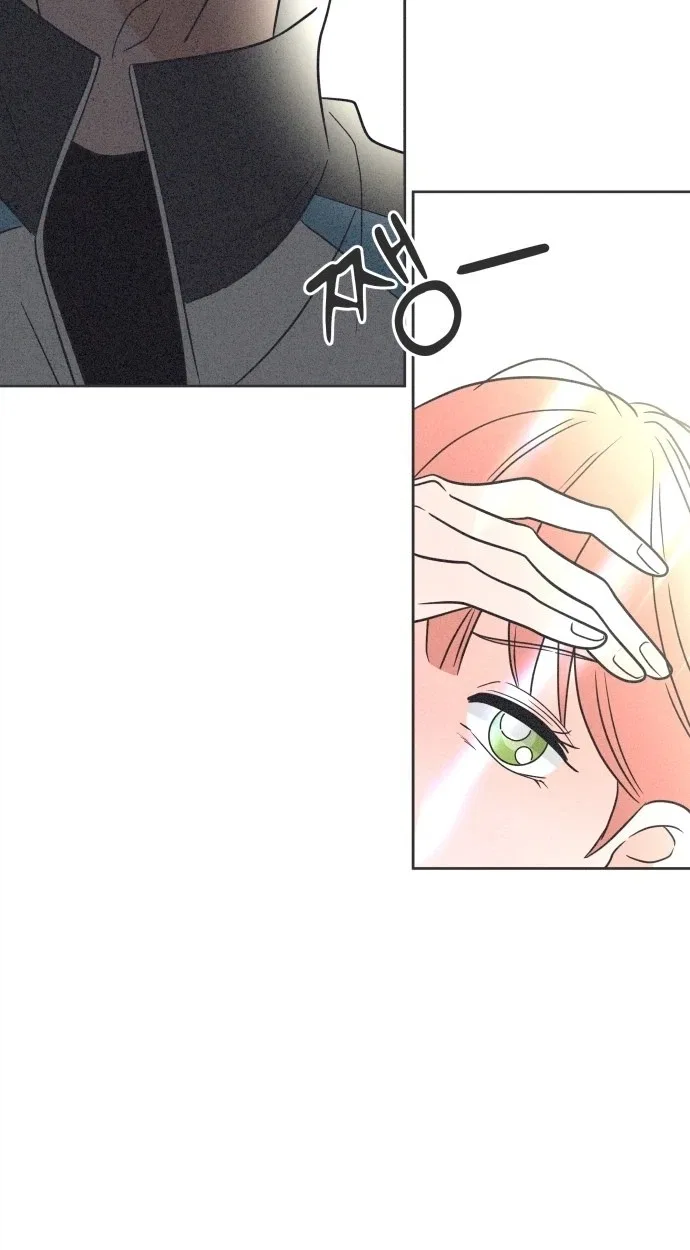 I Want to Ruin My Unrequited Love Chapter 18 – Page 99