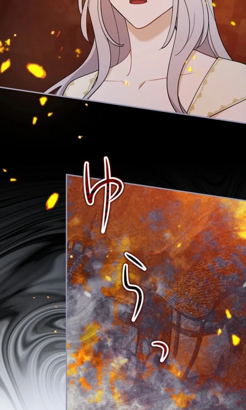 The Demon I Raised Won’t Let the Saintess Escape Chapter 18 – Page 38