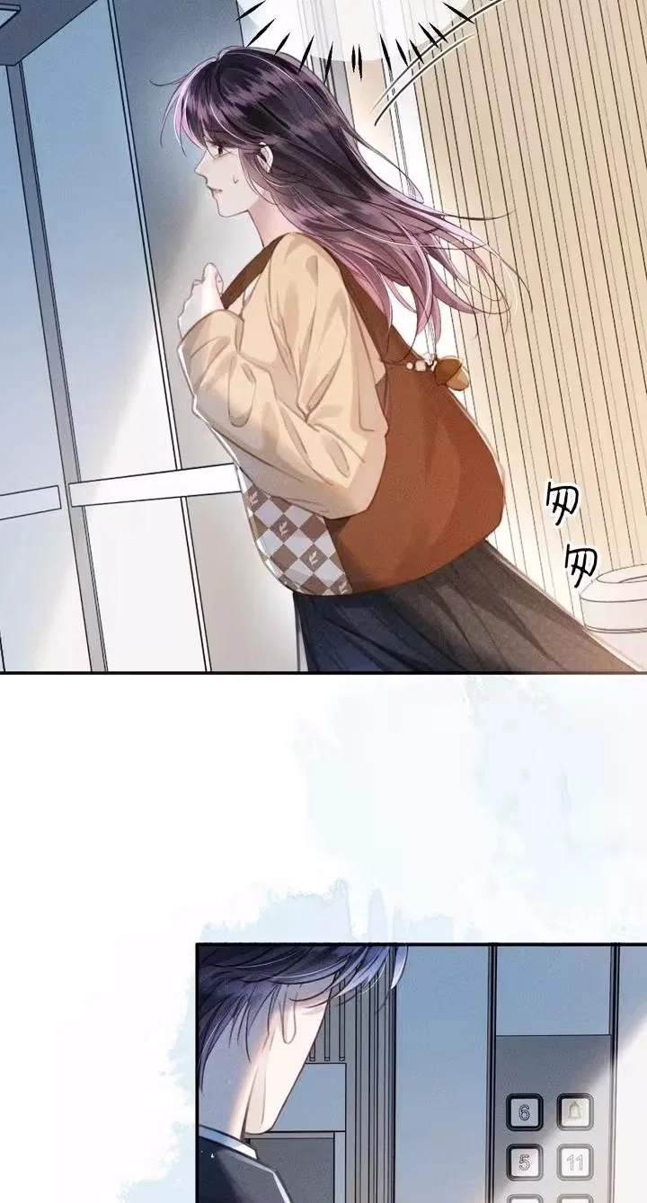3 Years Later, He Became My Boss Chapter 12 – Page 4