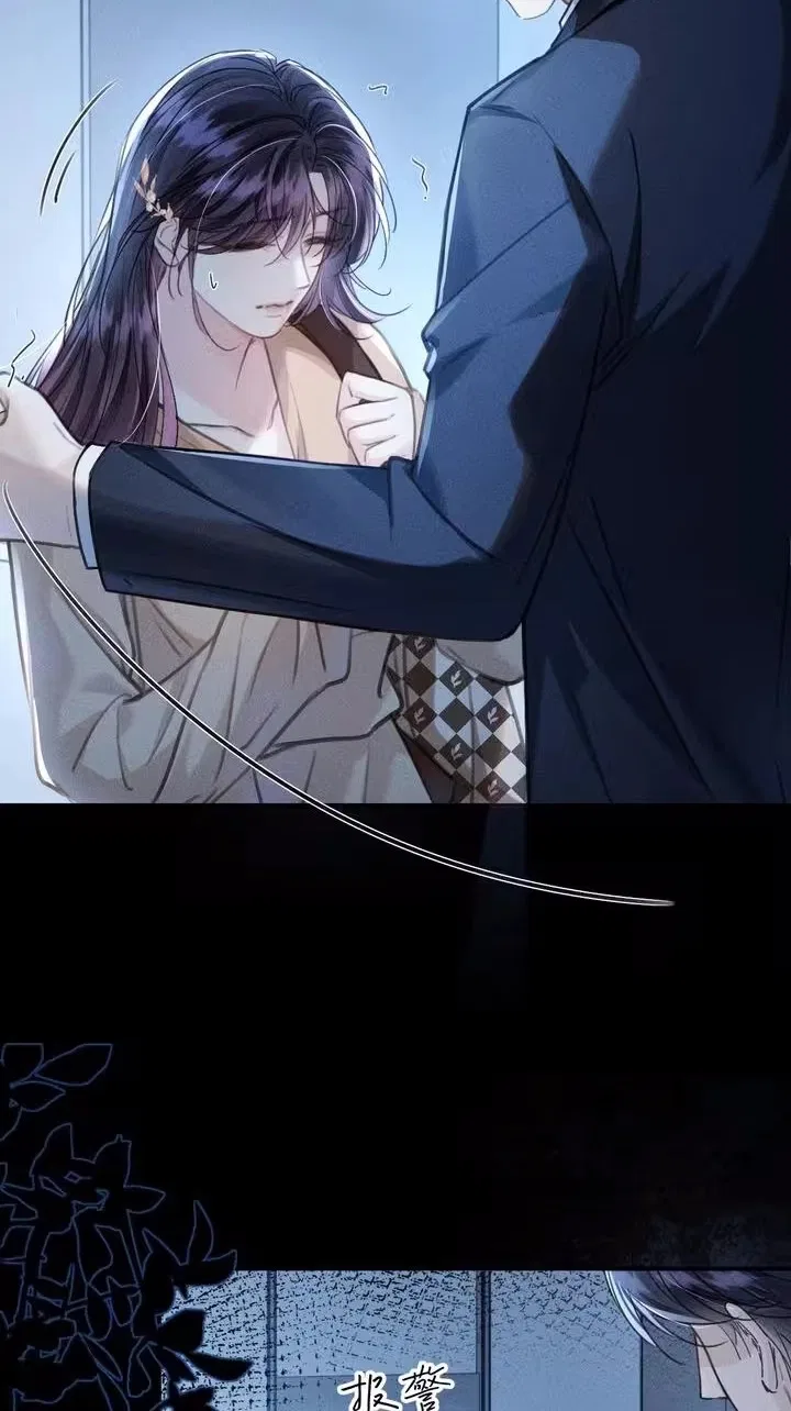 3 Years Later, He Became My Boss Chapter 12 – Page 13