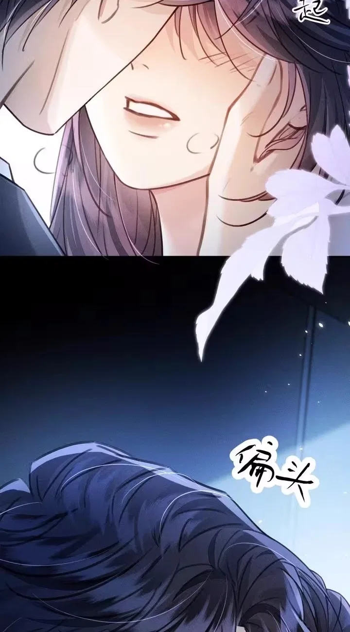 3 Years Later, He Became My Boss Chapter 12 – Page 25