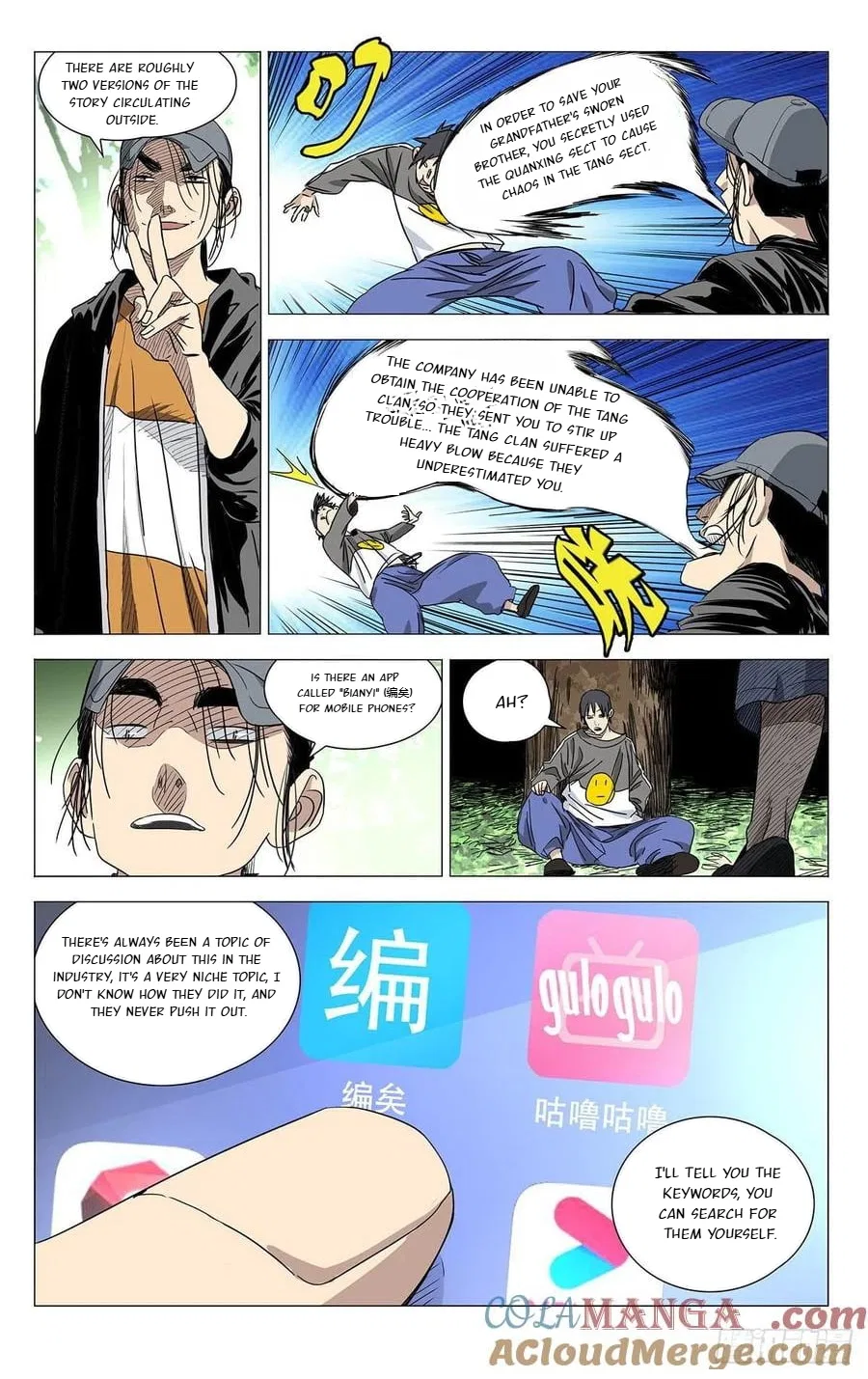 The Outcast (Dong Man Tang) Chapter 503 – Page 4