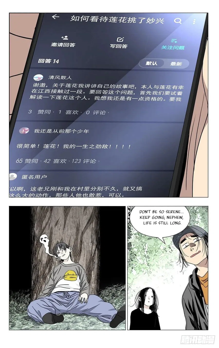 The Outcast (Dong Man Tang) Chapter 503 – Page 5