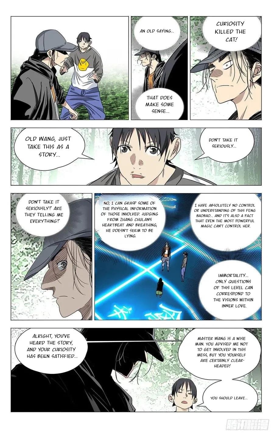 The Outcast (Dong Man Tang) Chapter 502 – Page 11