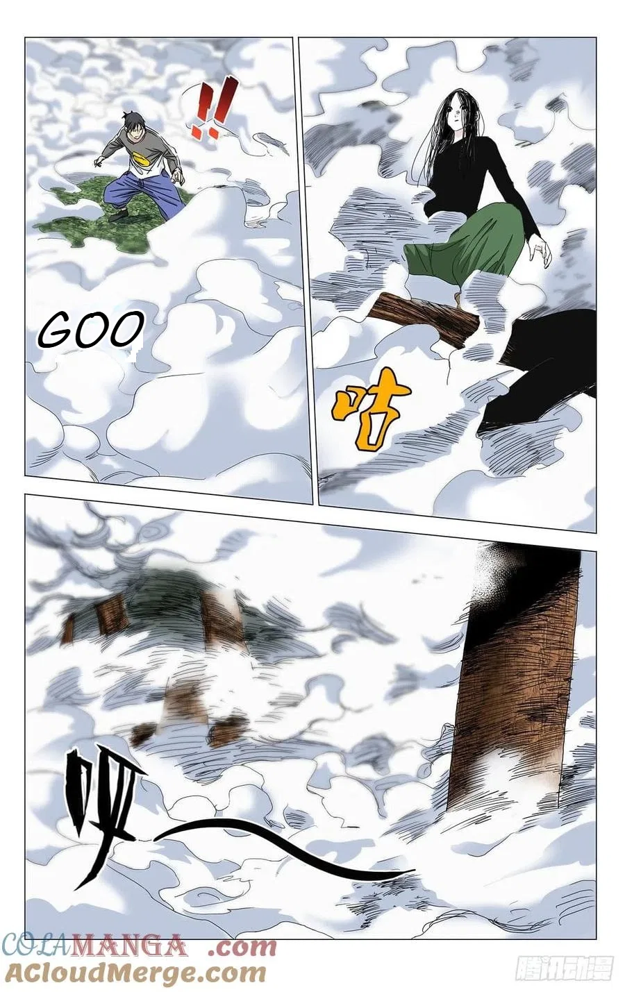 The Outcast (Dong Man Tang) Chapter 501 – Page 11
