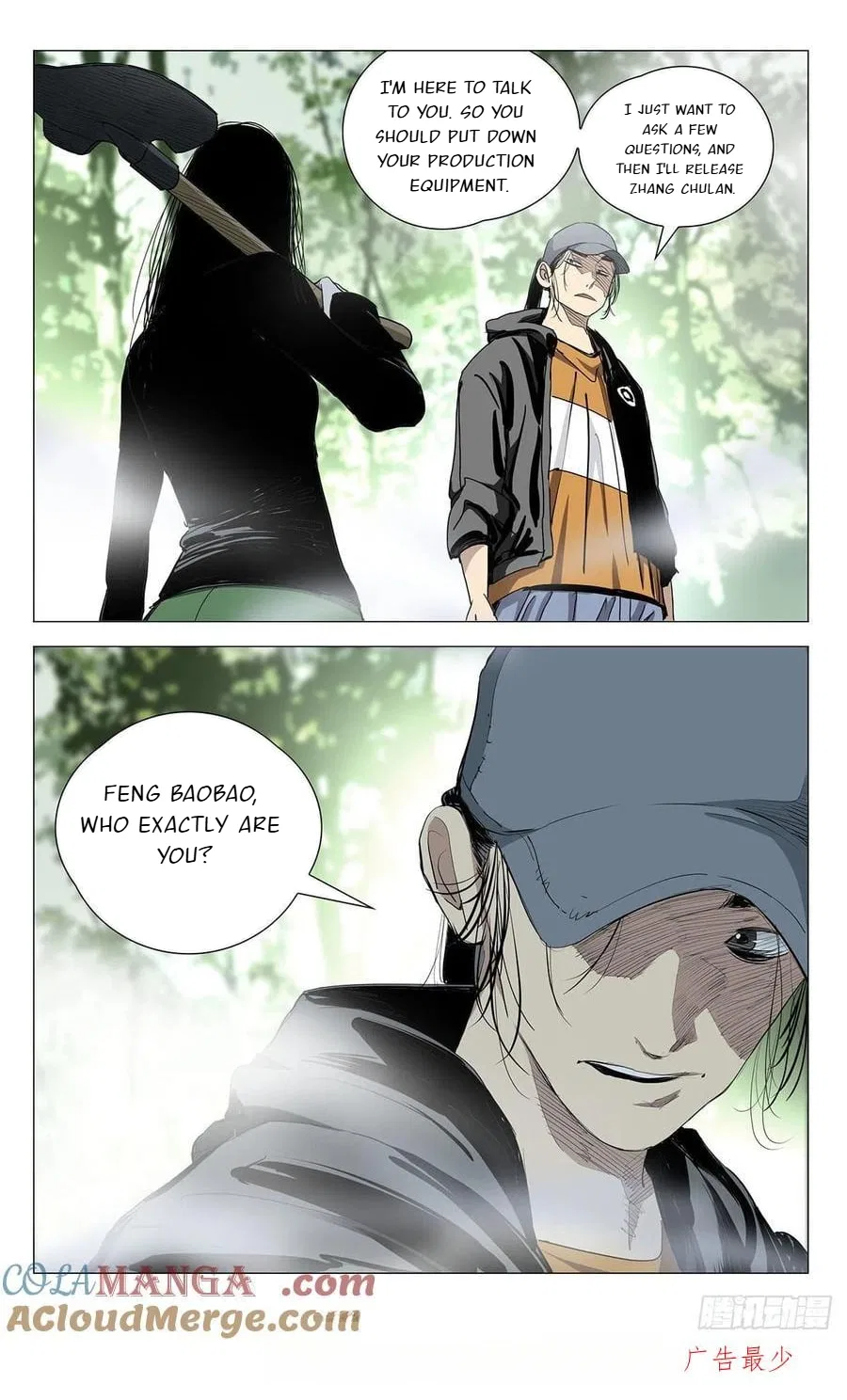 The Outcast (Dong Man Tang) Chapter 501 – Page 15