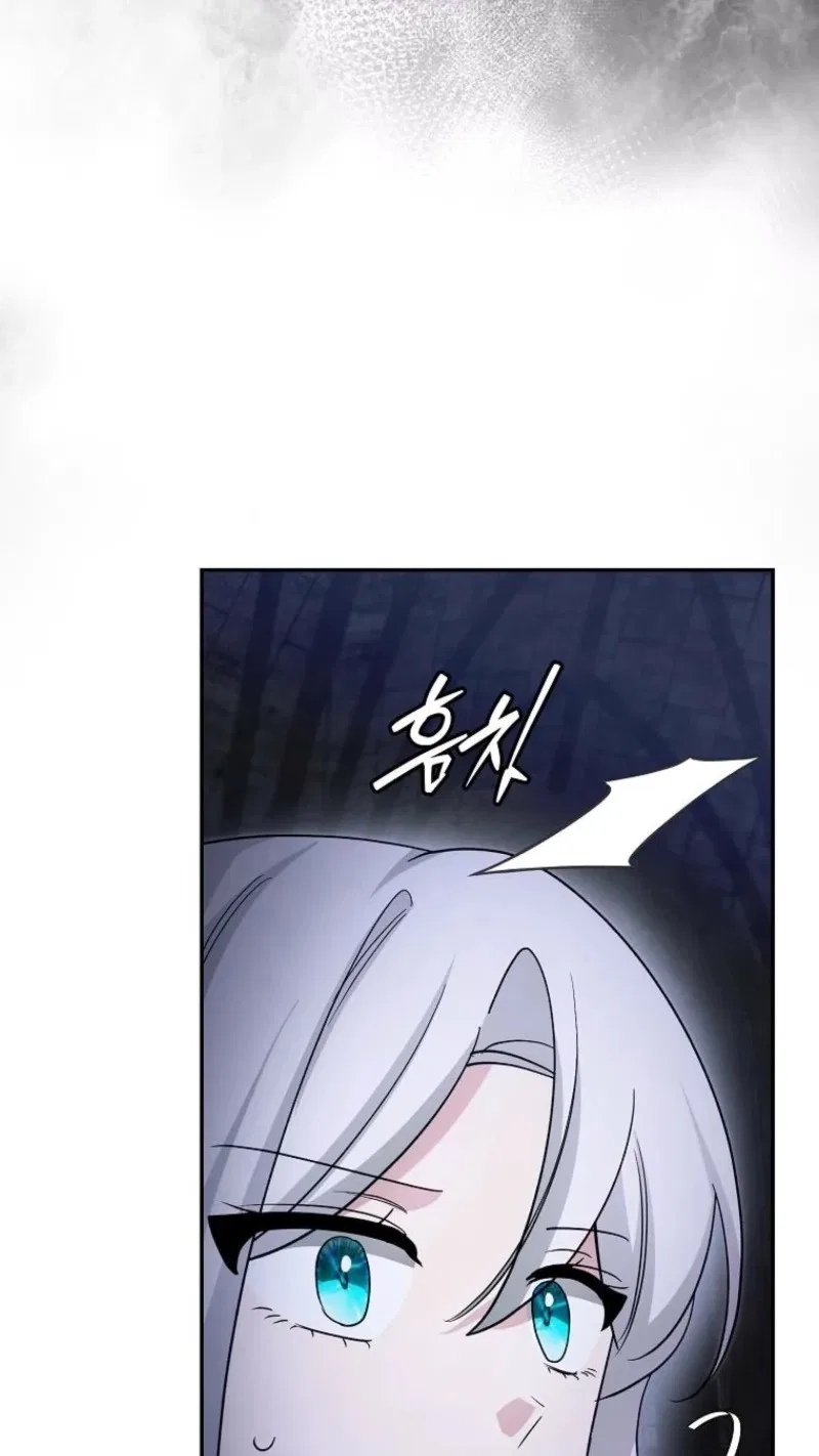 The Villainess’ Wise Retirement Plan Chapter 85 – Page 20