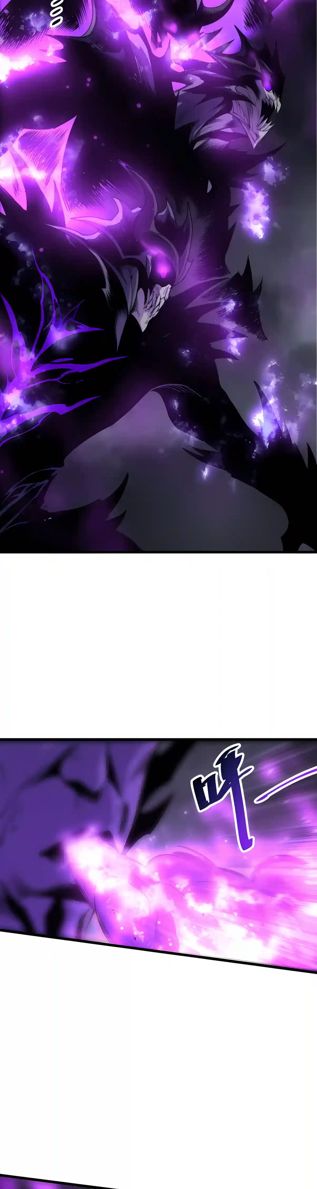 Catastrophic Necromancer Chapter 315 – Page 8