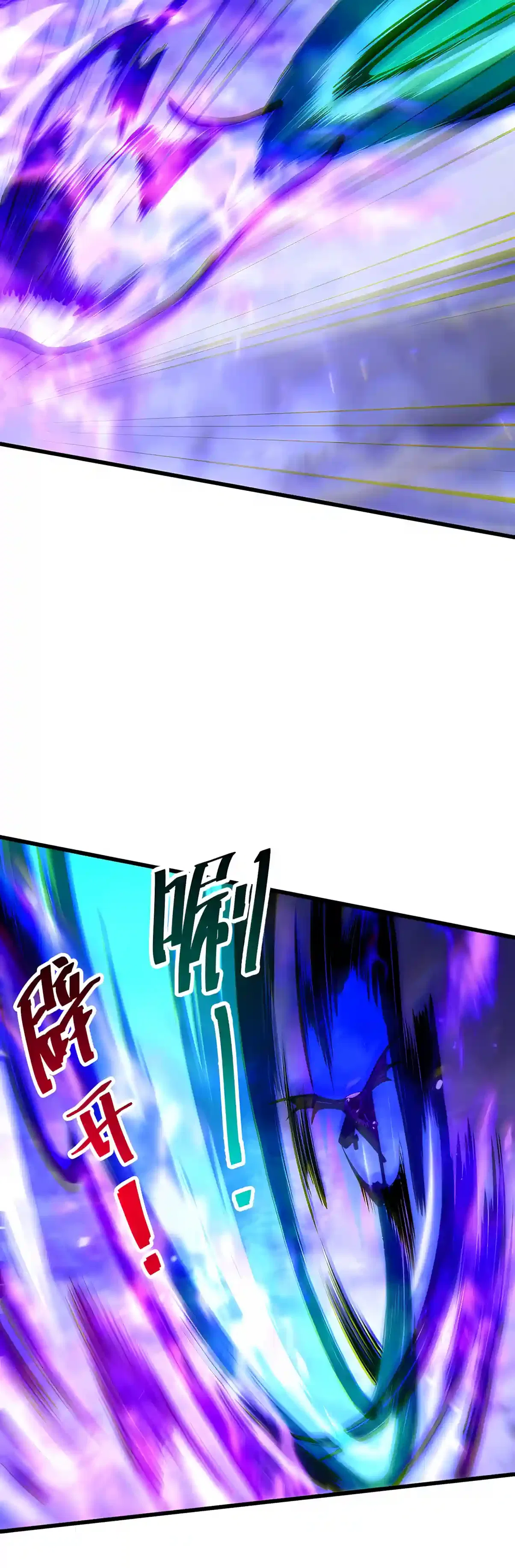 Catastrophic Necromancer Chapter 315 – Page 33