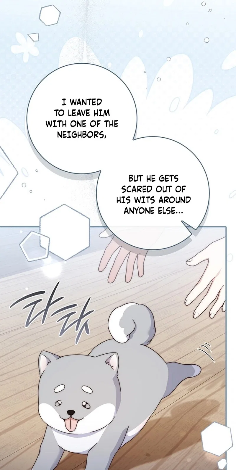 This Emperor Commits Marriage Fraud Chapter 45 – Page 6