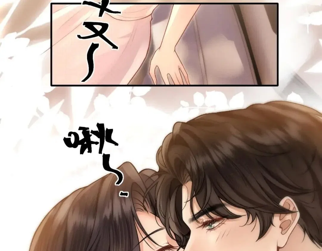 What a Good Girl Chapter 53 – Page 24